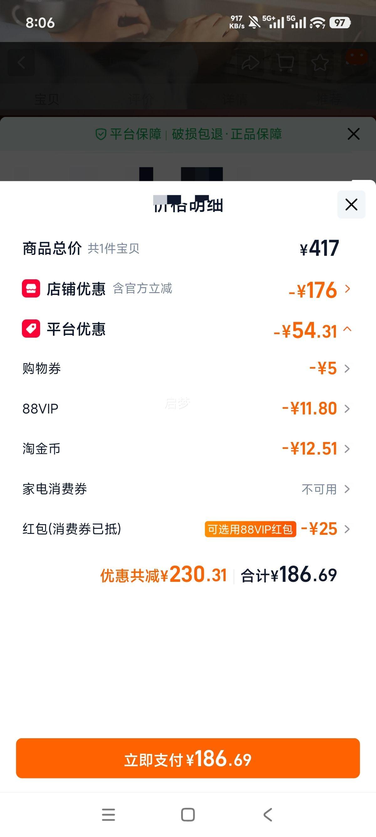 GNC����ϲ ÿ��Ӫ����ʱ��� ����ά�����ۺϿ����� 304050�Ż�֤��