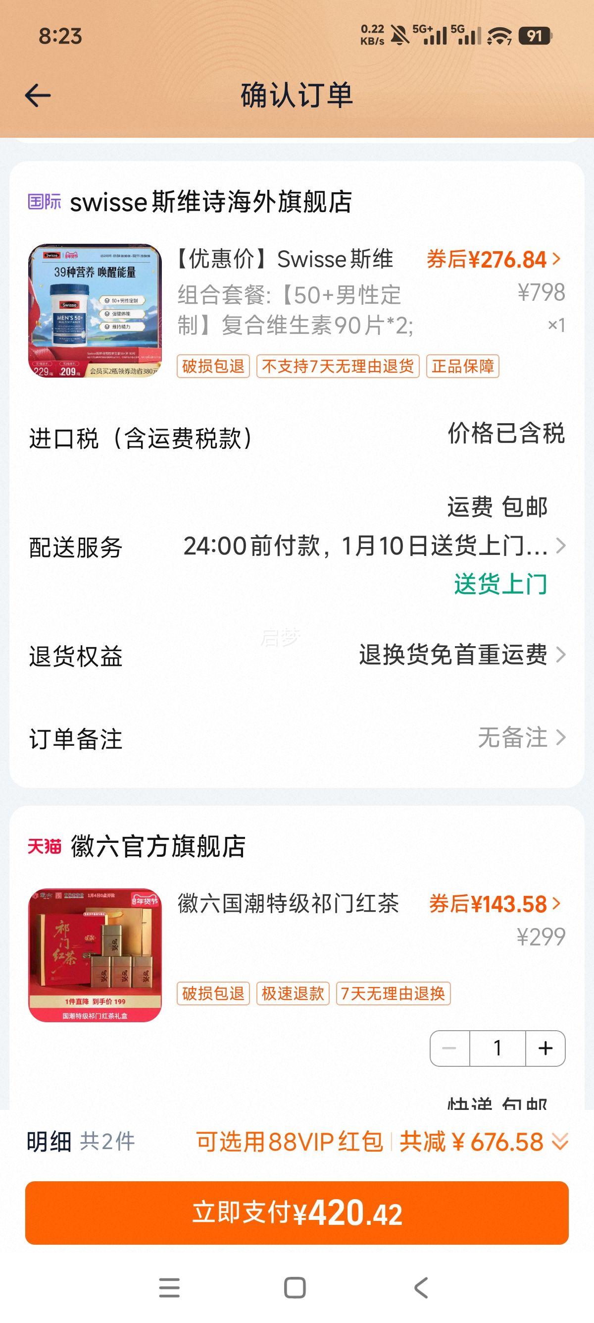 Swisse ˹άʫ �����긴��ά����B�� 50+���� �ٷ���Ʒ�Ż�֤��