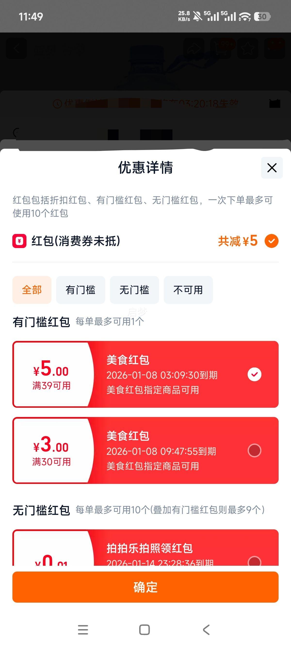 ��ˮ���� ����ɽȪ�ݲ�ˮ 5L*4Ͱ ��Ȼ������ɽȪˮ ��ͥ�칫��ˮ�Ż�֤��