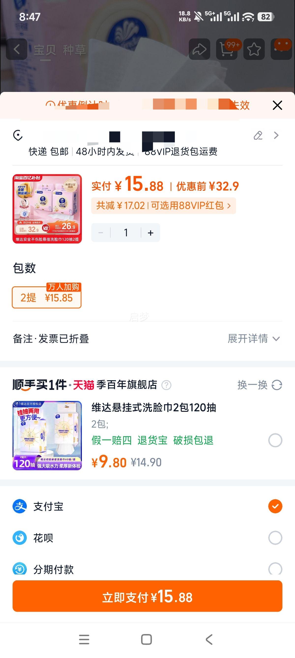 ά�� һ��������ʽϴ���� 120��2�� �ڹ�ʽ �Ӻ�Ӵ� Ӥ��������Ż�֤��