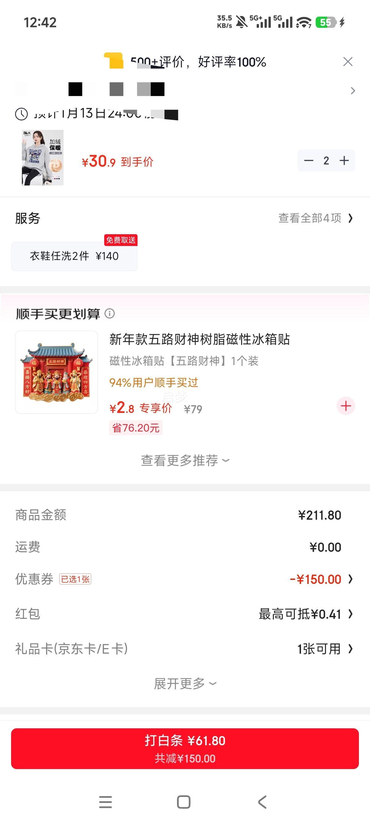 ����· S&Kϵ�� ��������Ůװ �Ӻ��������ñ���� �ﶬ��ů �ذ�ҡ�������� L ��#Z���ζ����Ż�֤��