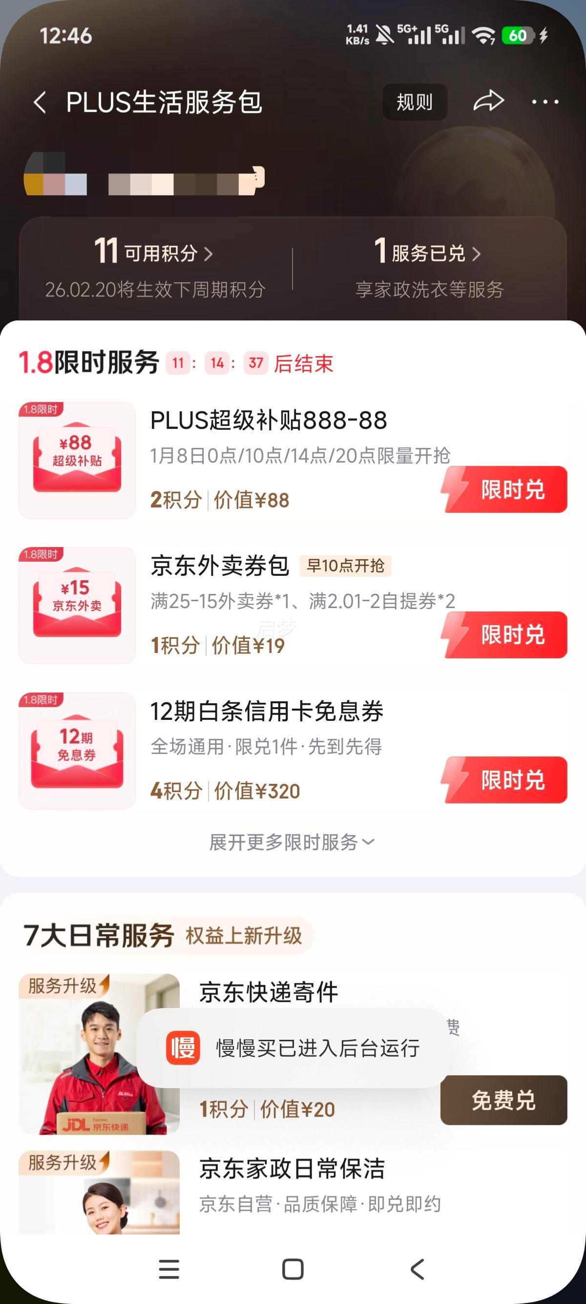 ����· S&Kϵ�� ��������Ůװ �Ӻ��������ñ���� �ﶬ��ů �ذ�ҡ�������� L ��#Z���ζ����Ż�֤��