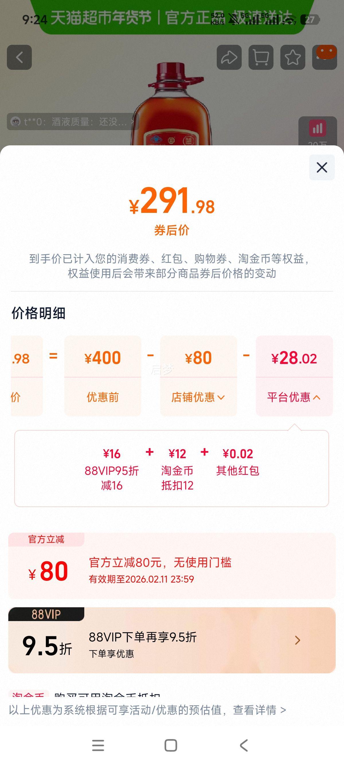 ���� �й����� 35�� 5L �������װ �Ͷ������� ����װ�Ż�֤��