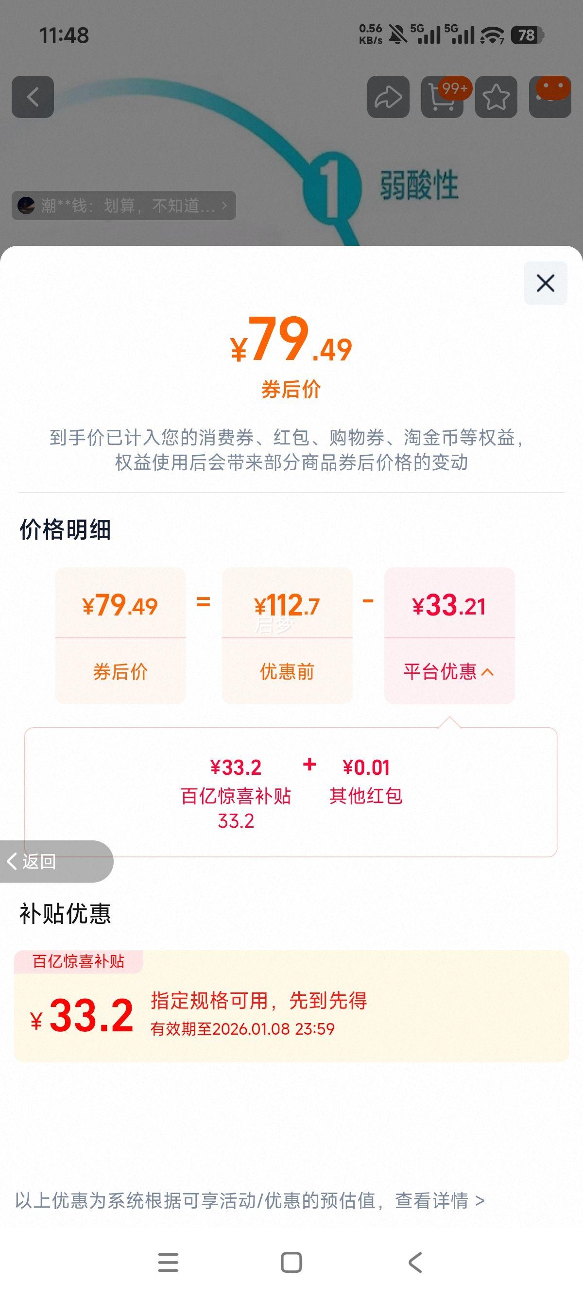 ���� ��˪ 40g ���м���ʪ��ˮ�������������� �ٲ��Ż�֤��