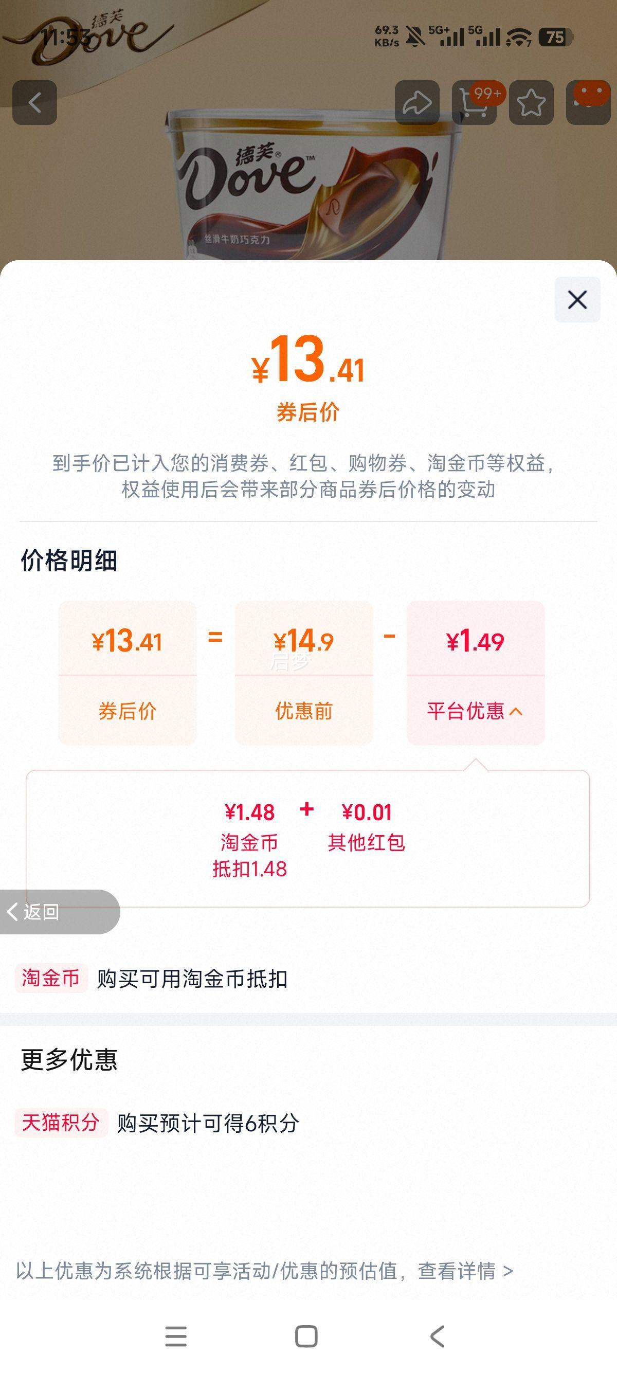 ��ܽ ţ�̺��ɿ���  ��װ ���ɿ�֬ ϲ�� �����ʳ�Ż�֤��