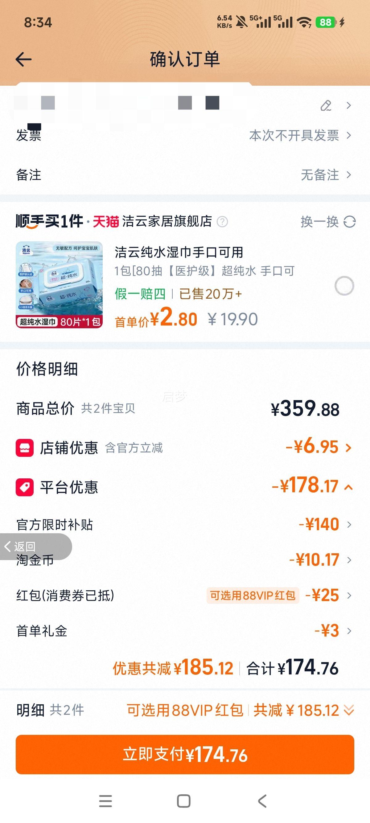 ���� 5L��ѹ���� �������ܶ๦�ܵ��ѹ������ ���Ľ��Ż�֤��