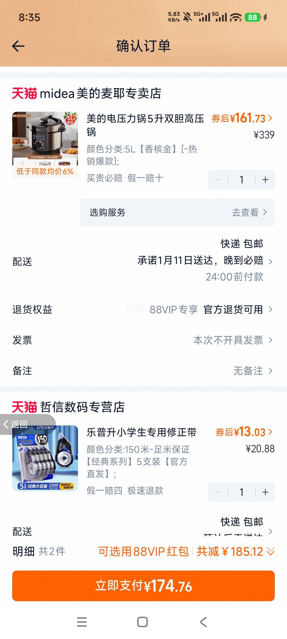 ���� 5L��ѹ���� �������ܶ๦�ܵ��ѹ������ ���Ľ��Ż�֤��