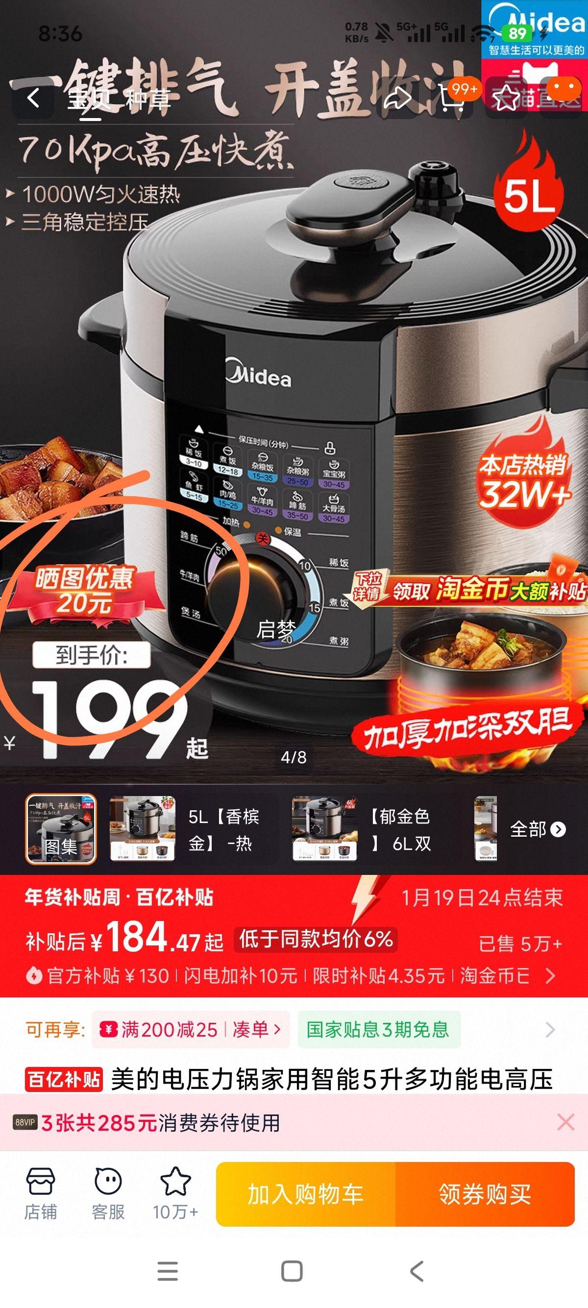 ���� 5L��ѹ���� �������ܶ๦�ܵ��ѹ������ ���Ľ��Ż�֤��