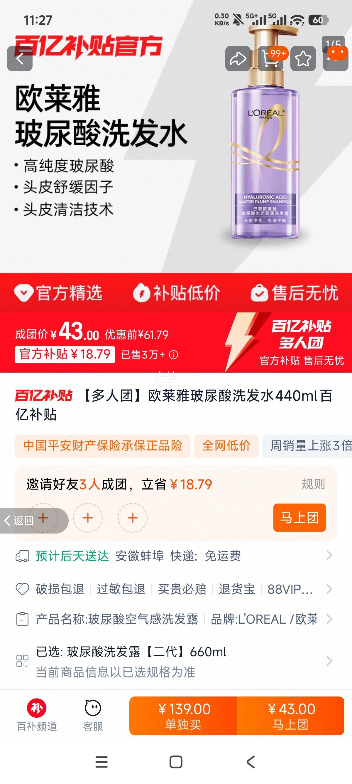 ŷ���� ������ϴ��ˮ 440ml ���ڲ����Ż�֤��