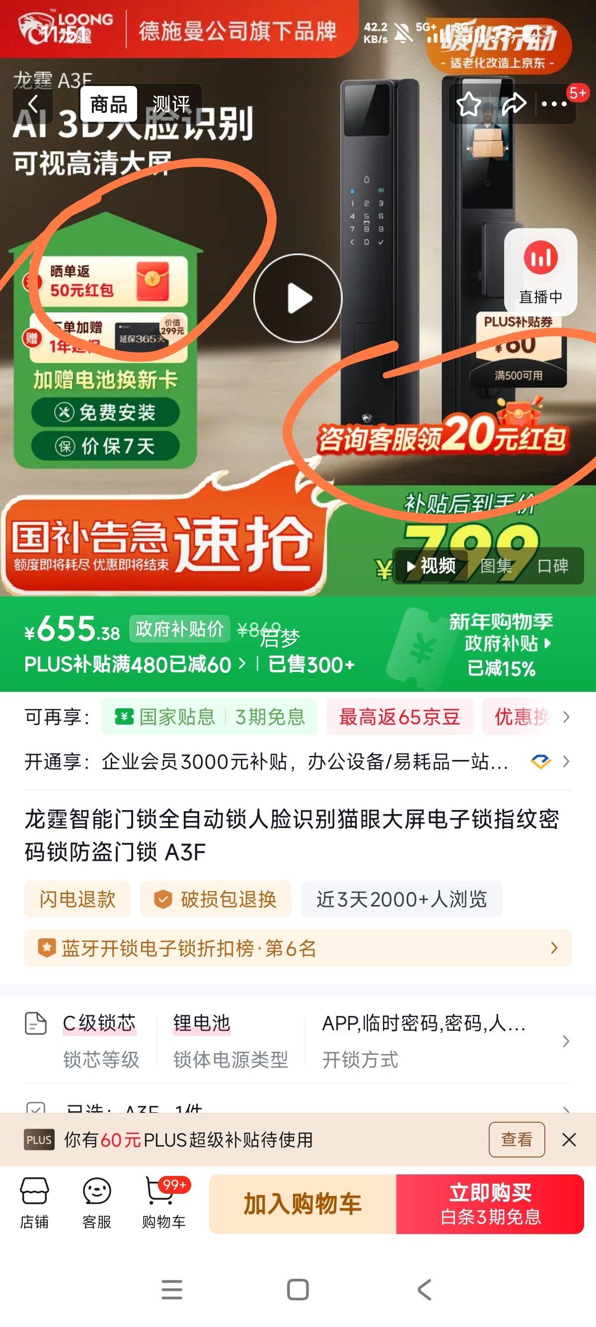 ������������ȫ�Զ�������ʶ��è�۴���������ָ���������������� A3F�Ż�֤��