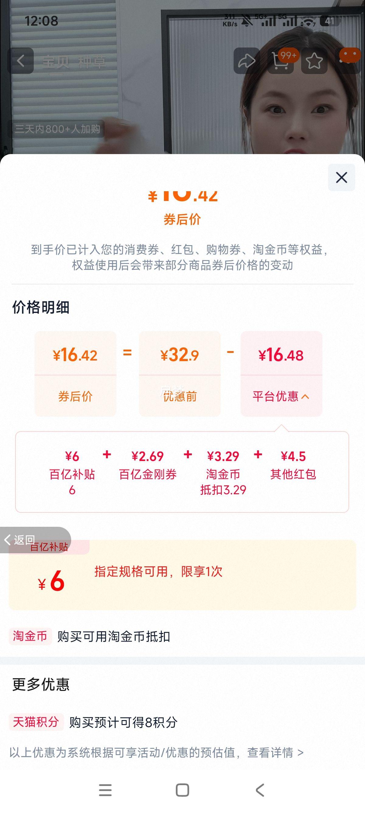 ά�� һ��������ʽϴ���� 120��2�� �ڹ�ʽ �Ӻ�Ӵ� Ӥ��������Ż�֤��