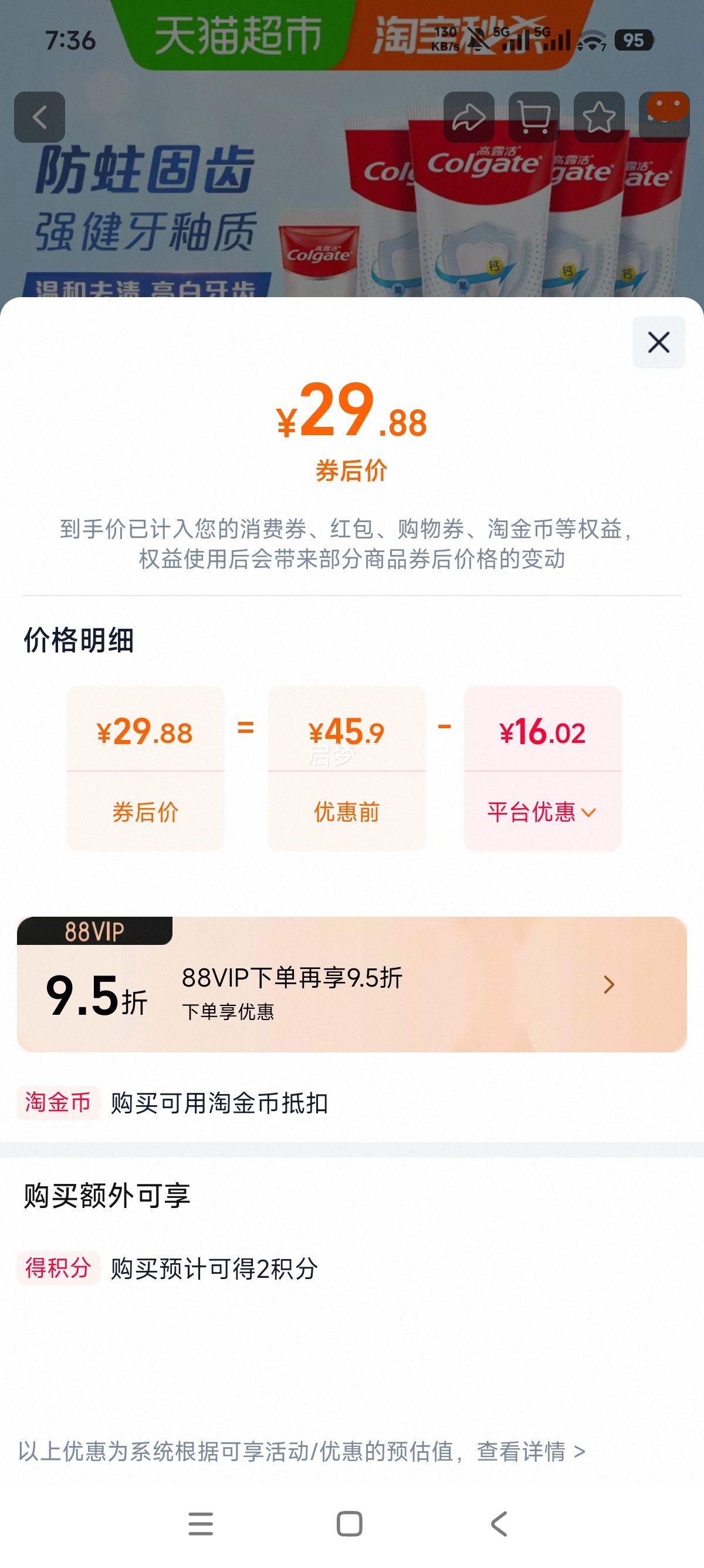 ��¶�� ���׽��ݷ���������װ ����ˮ��߶˰���������С���Ż�֤��