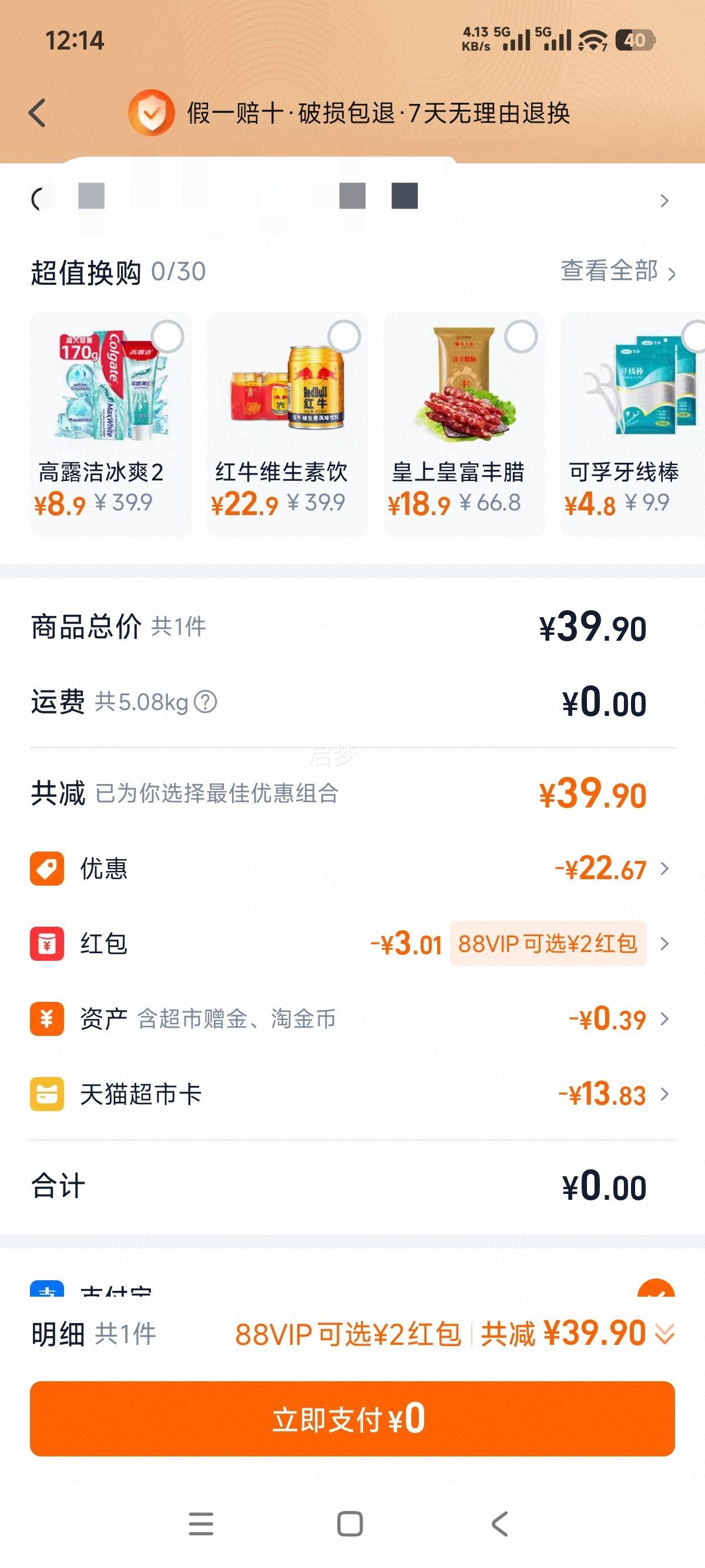 ������ ��оС��� �н���� 5kg 10�� ��ͷ����ר���Ż�֤��