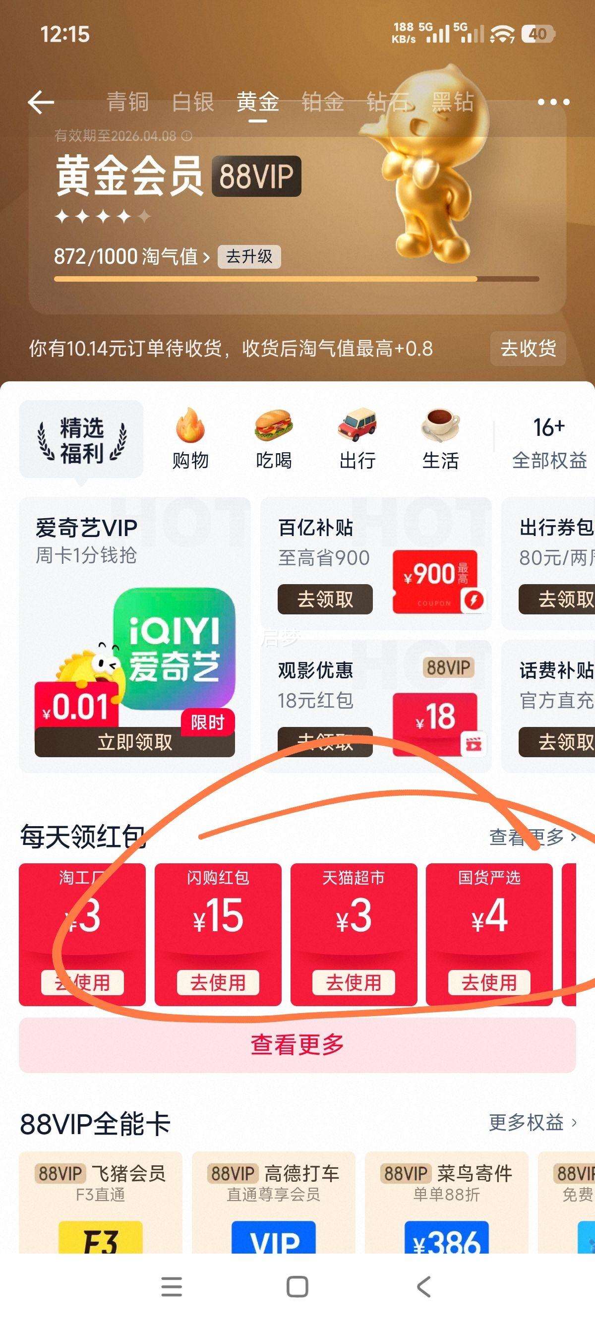 ������ ��оС��� �н���� 5kg 10�� ��ͷ����ר���Ż�֤��