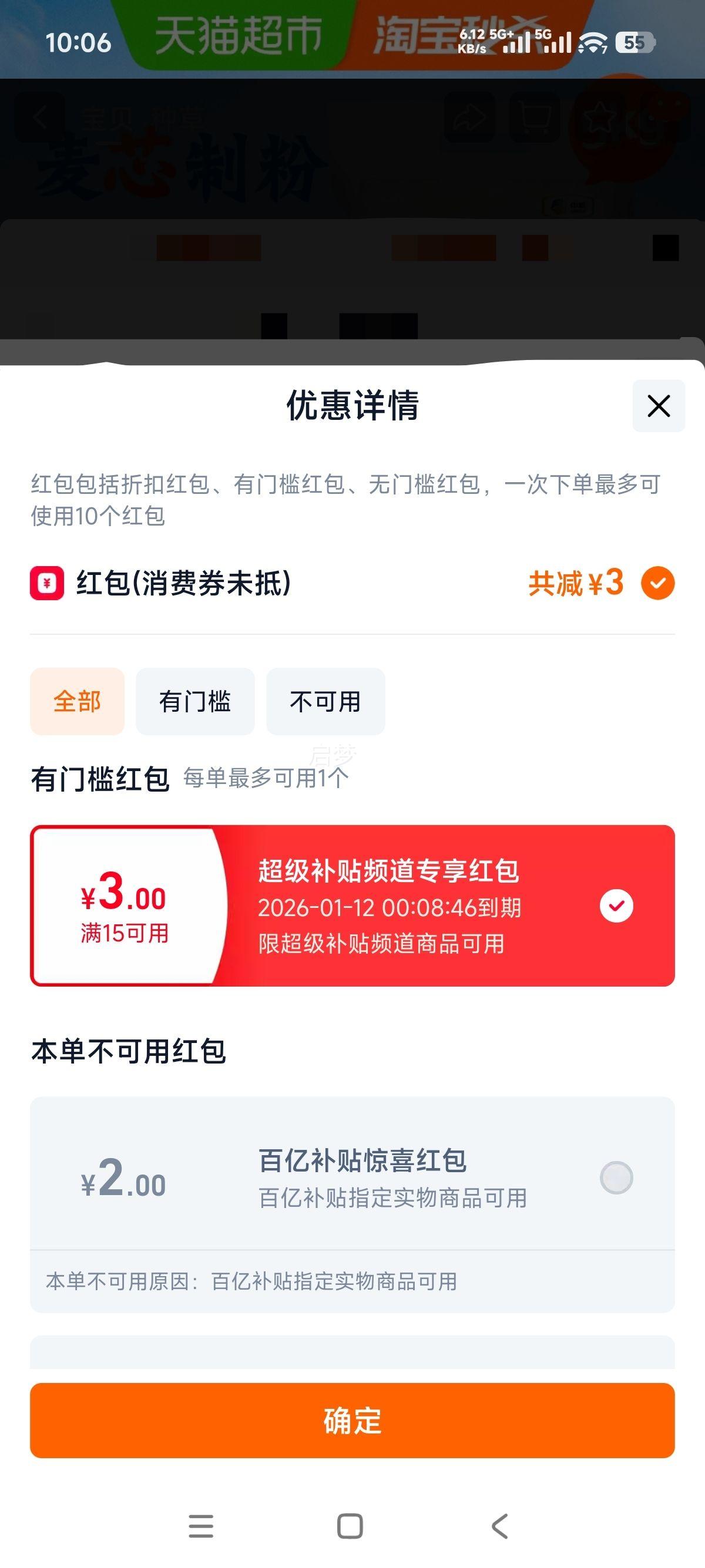 ������ ��оС��� �н���� 5kg 10�� ��ͷ����ר���Ż�֤��