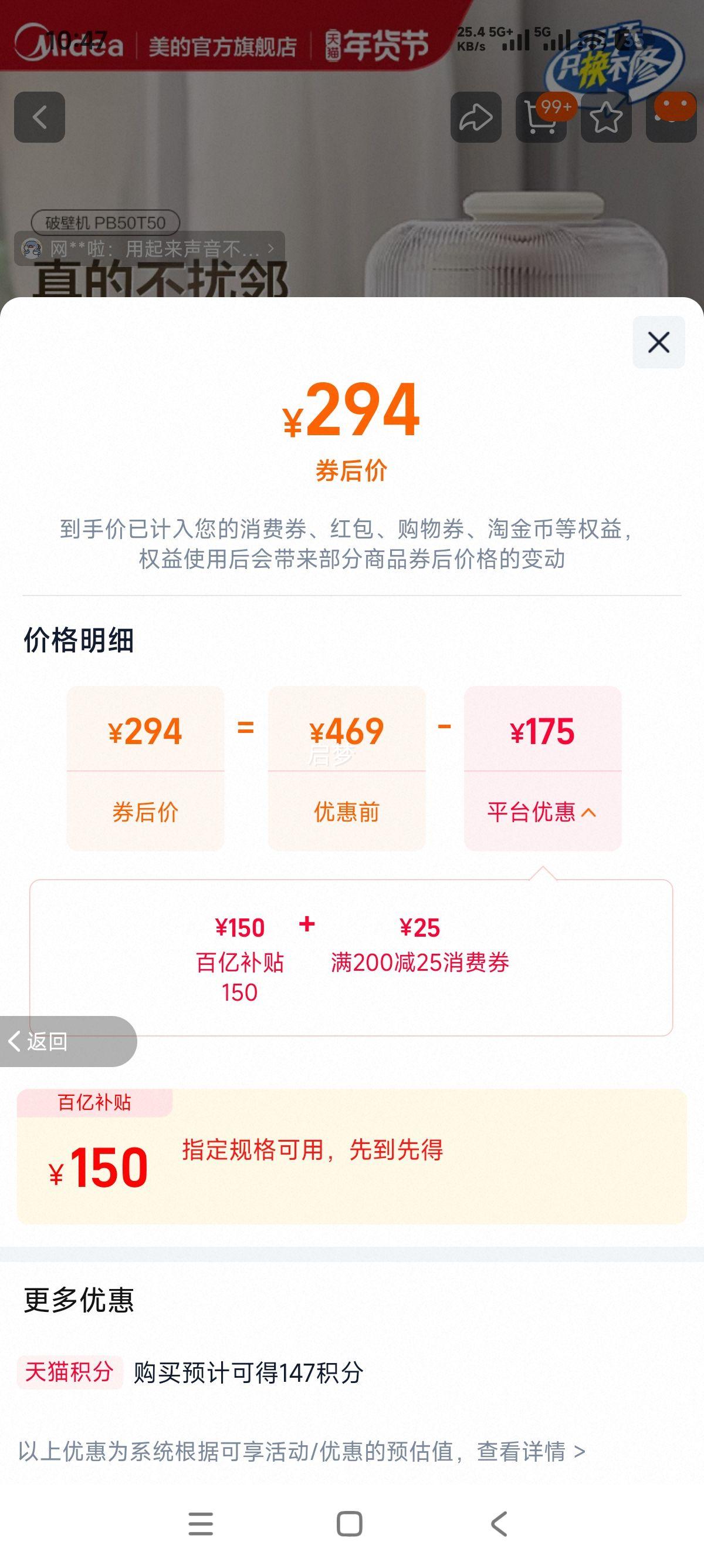 ���� PB50T50 �Ʊڻ� ȫ�Զ����ܶ๦�� ������ ����ե֭�� 1.6L������ ��Լ���Ż�֤��