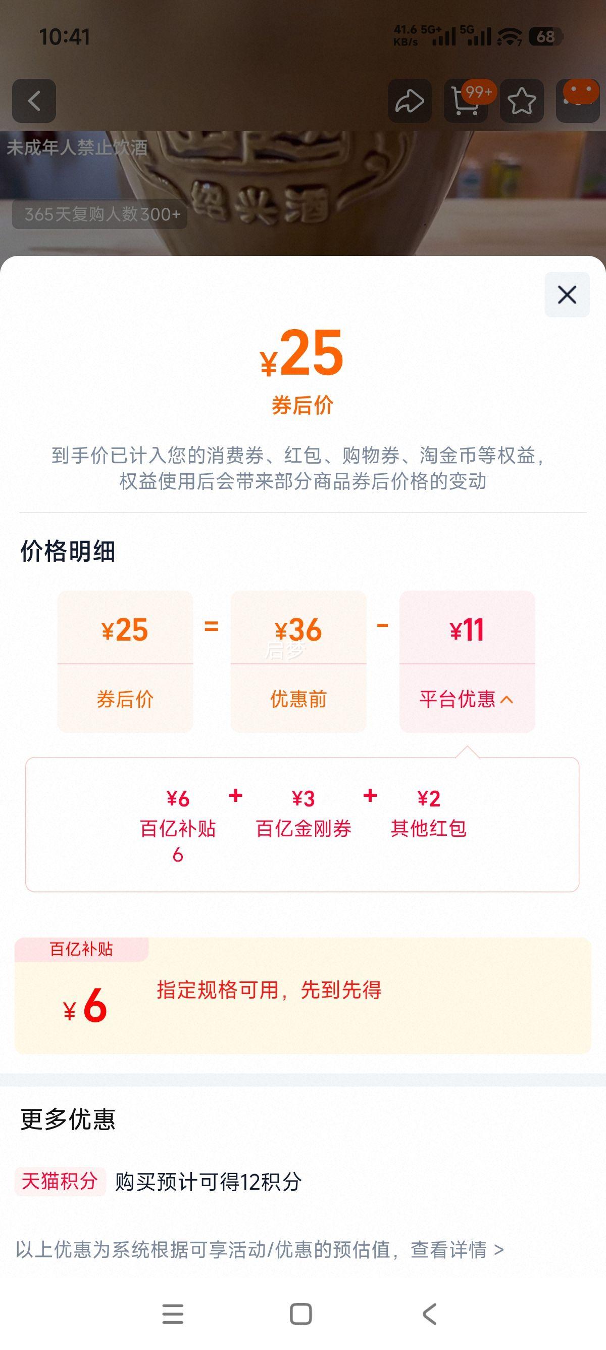 ��Խ��ɽ ���˻ƾ� ����°����̳װ����� 1.5L Ŵ�׾� 3�������Ͼ��Ż�֤��