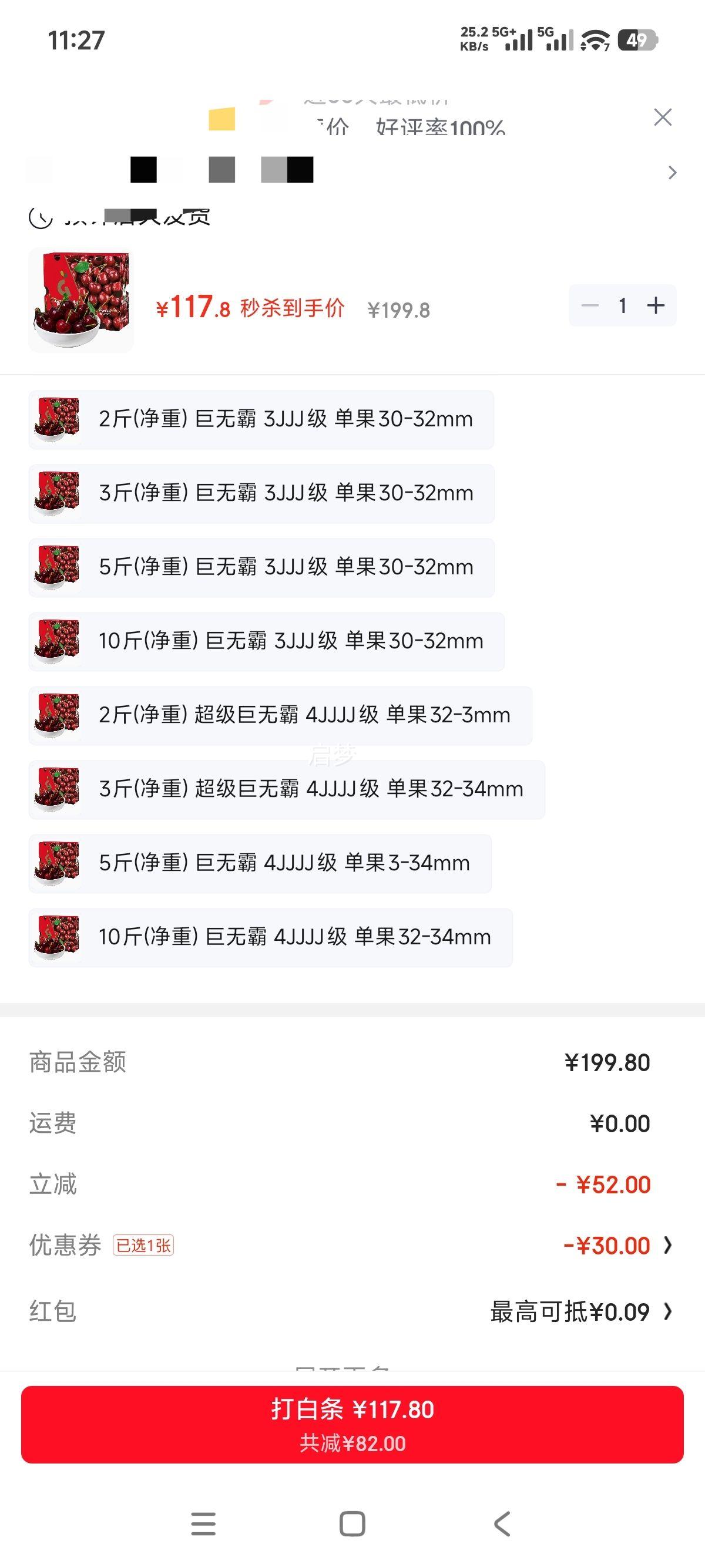 Դ���� ���������� ��Ʒ�� 3JJJ�� ����30-32mm 5�ﾻ�� ԭ��װ�Ż�֤��