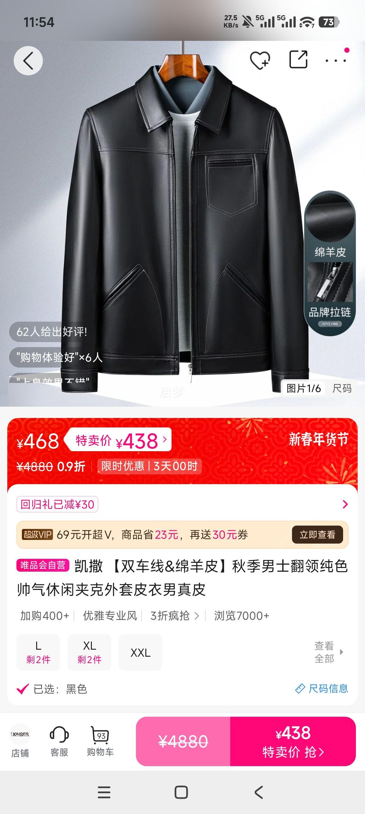 ˫��������Ƥ��ʿ���촿ɫ���мп�������Ƥ �������Ż�֤��