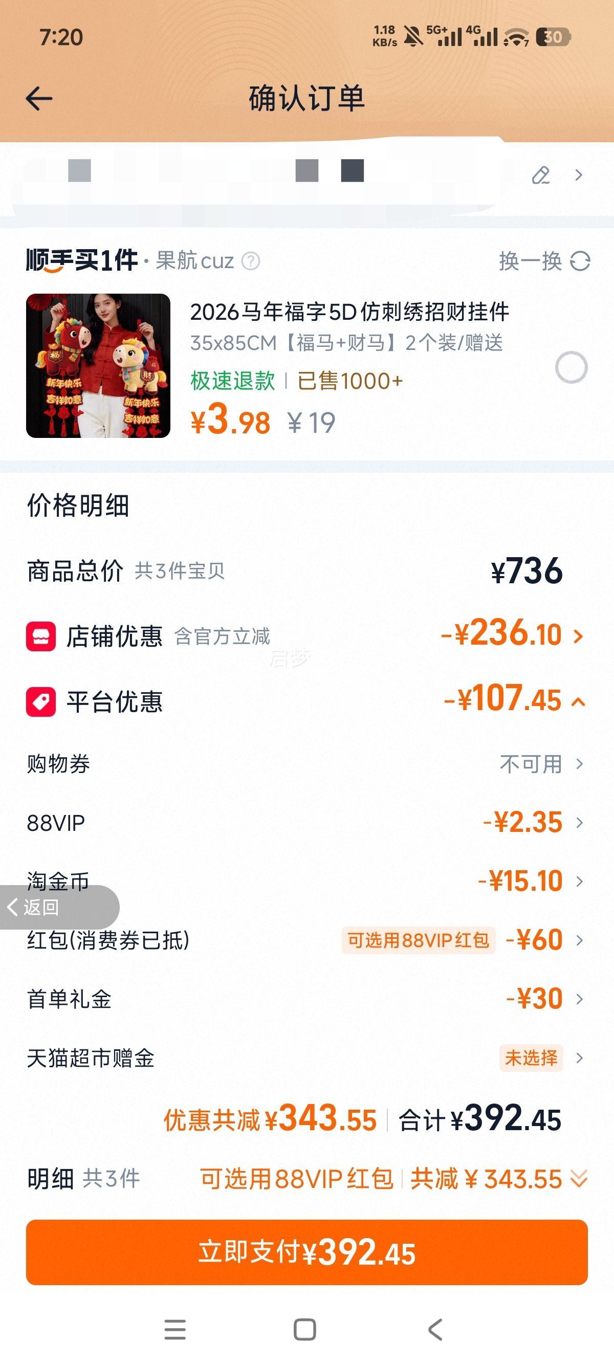 ɽ���ӻ���ھ� ��Ƿھ� 42�� ���������Ͱ׾� 475ml*6��ƿ�Ż�֤��