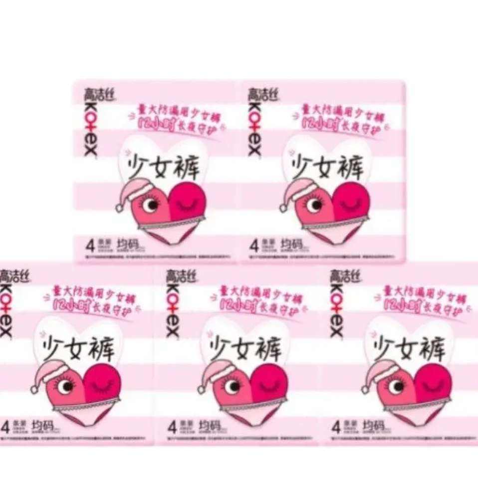 �߽�˿ ��Ů��������˯�� ���Ŀ� ���� ��© �¾���20�� 17.9Ԫ�����ڲ����ӱ���Ƶ�����룩