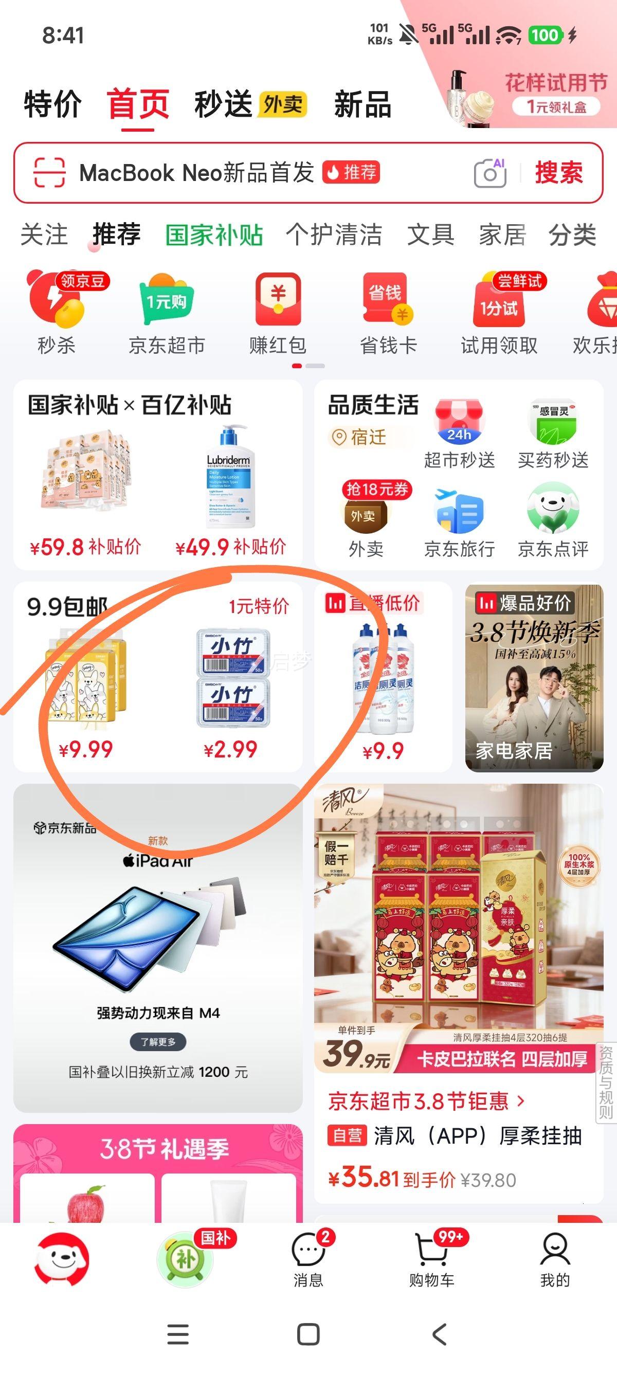 ����������ӡ ����ֽ�� 2�� 65��*1�� ��ˮ����ֽ ��ըר�� ����ʵ��װ�Ż�֤��