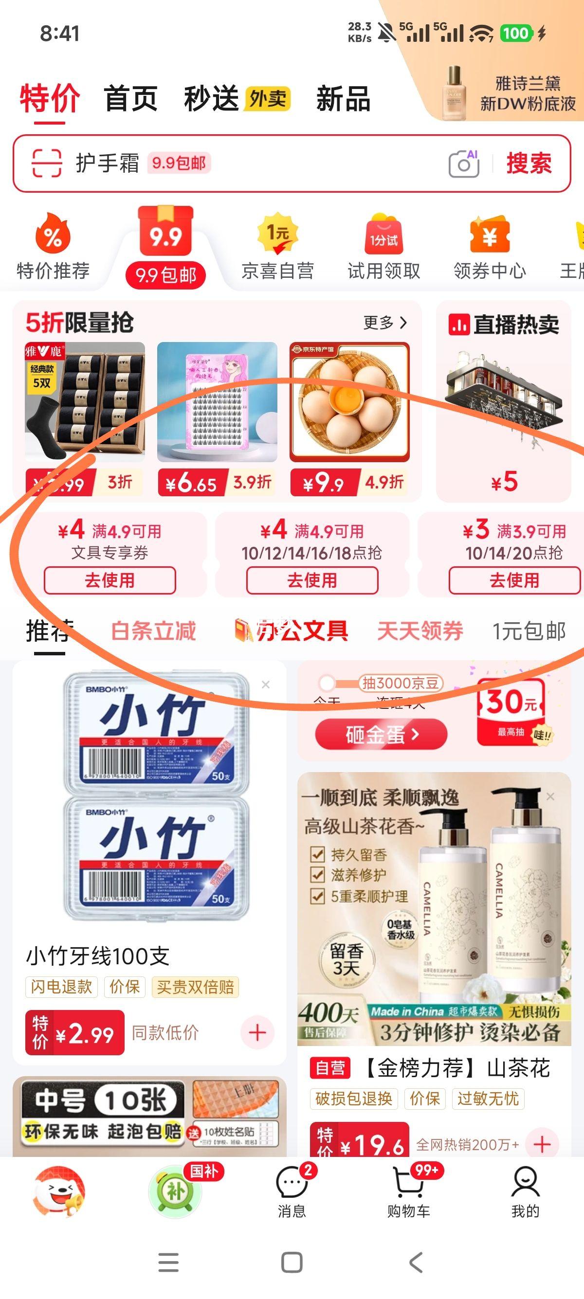 ����������ӡ ����ֽ�� 2�� 65��*1�� ��ˮ����ֽ ��ըר�� ����ʵ��װ�Ż�֤��