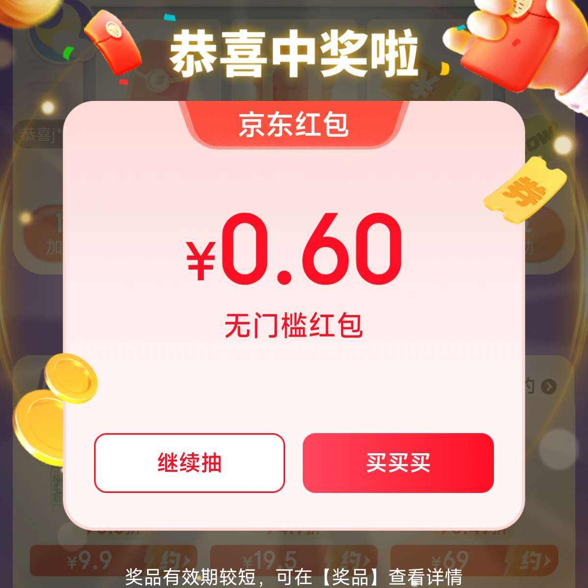 �¹ⱦ��ÿ�ճ齱 ������