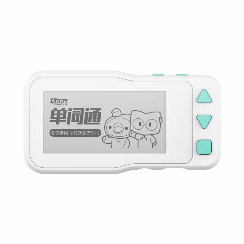 �¶��� ����ͨ īˮ��Ӣ�ﵥ�ʻ� T2С���ߴ�ѧ���������� 90.3Ԫ