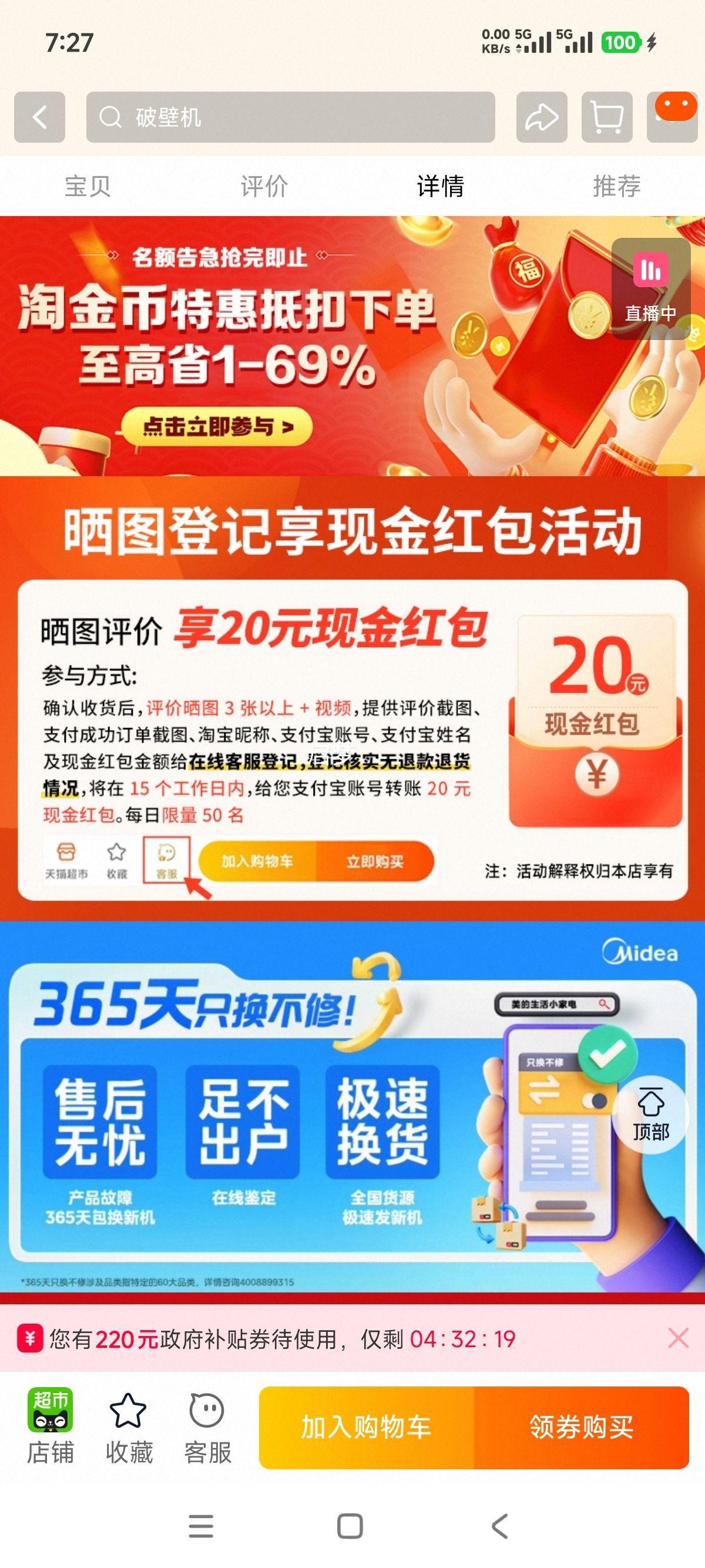 ���� ������˯�Ʊڻ� 1.75�����Ʊ��Ż�֤��