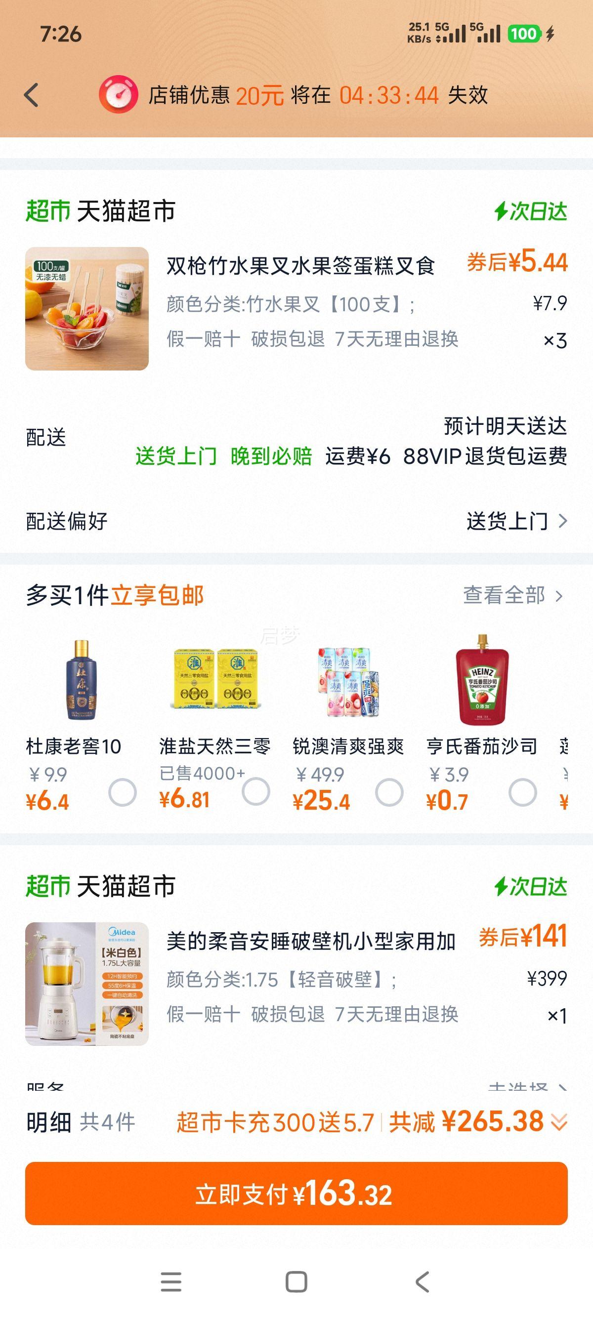 ���� ������˯�Ʊڻ� 1.75�����Ʊ��Ż�֤��