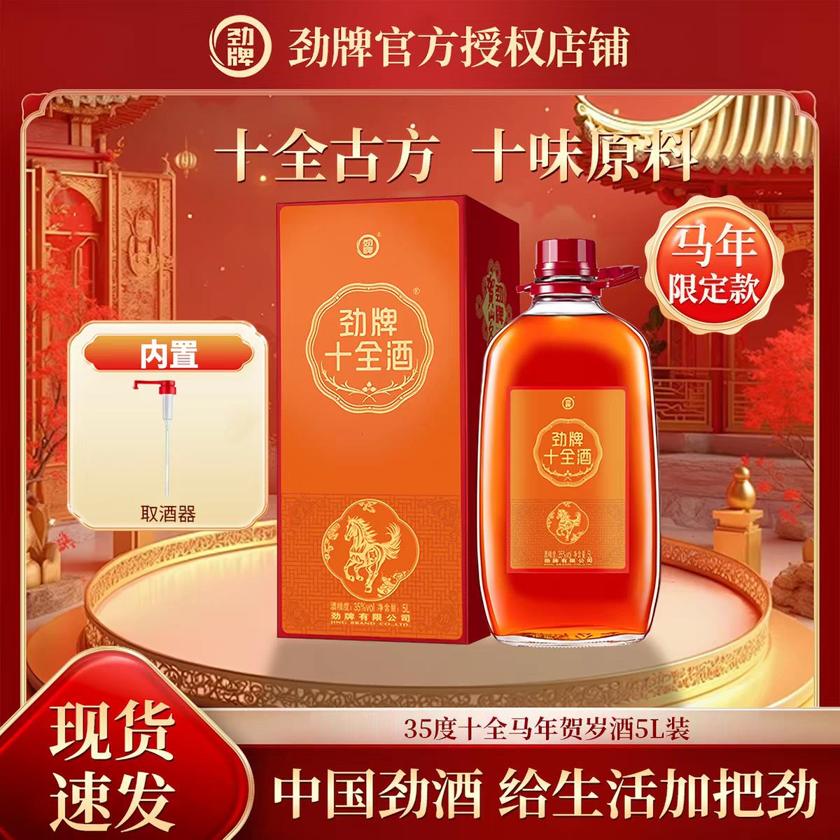 ���� 35���й����� 5L �������� ��Ͱ��ˮ 195Ԫ���Խ��Ƶ������