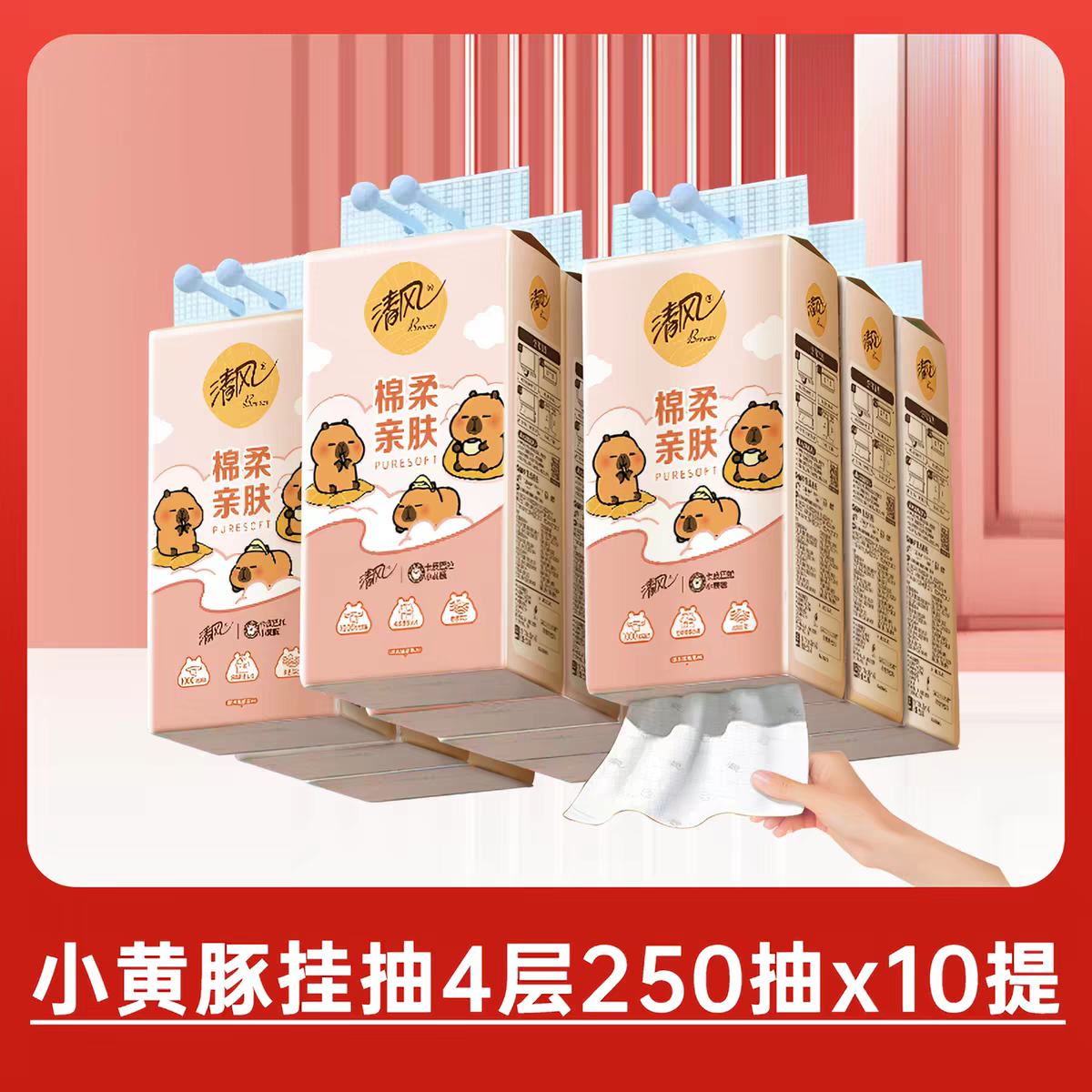 ��� ����ʽ��ֽ�� 10������ ����ֽ�� 24.63Ԫ���Խ��Ƶ���µ���