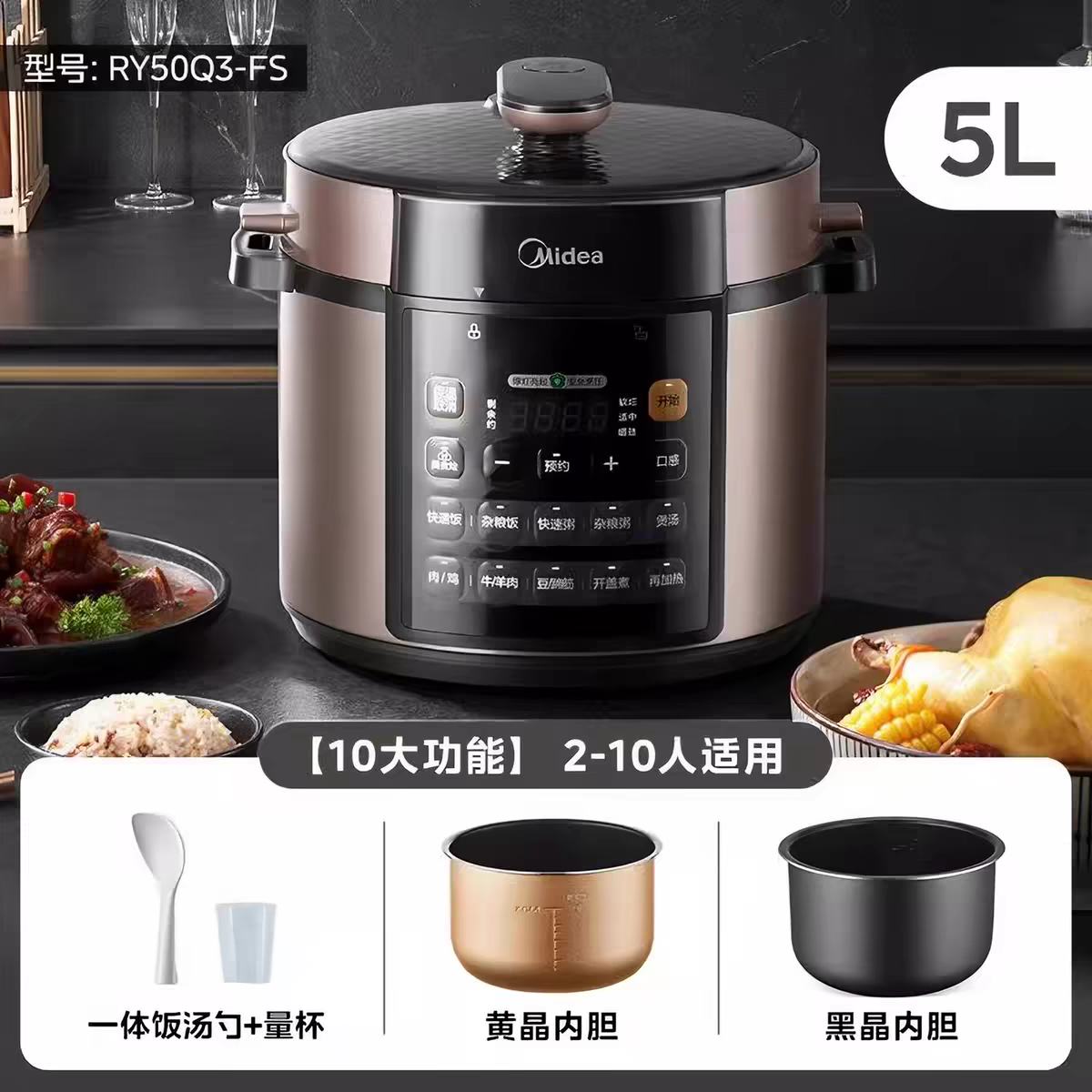 ���� ��ѹ���� 5�� ����˫������� ��ѹ�� �๦��΢ѹ����緹�� ����ɫ 144.93Ԫ��ɹ����10Ԫ�󣩣���������Ƶ������