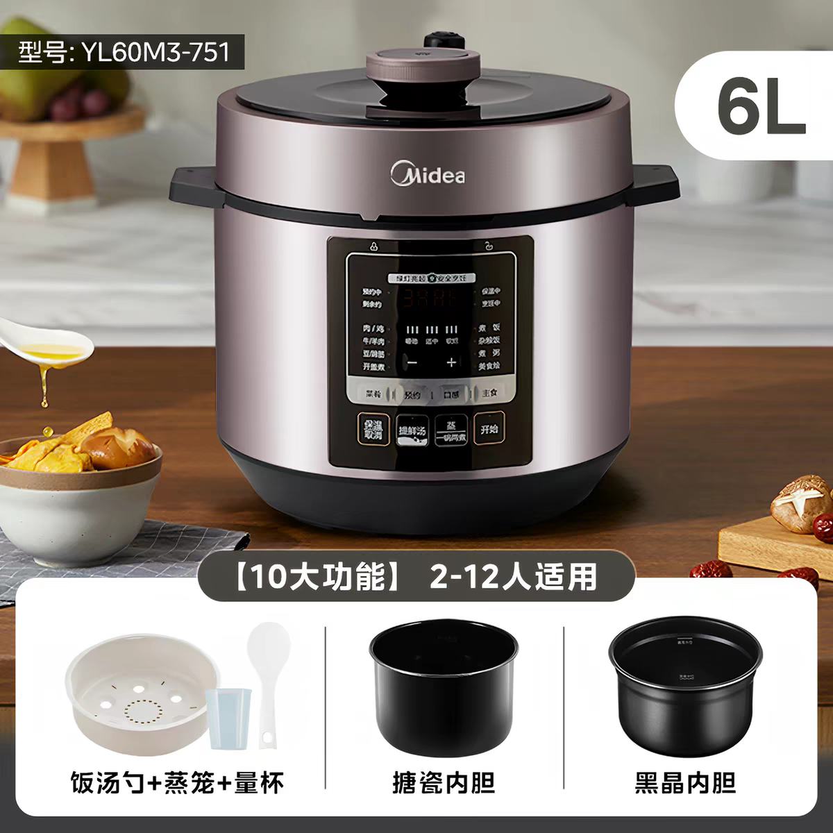 ���� ��ѹ���� 6L ˫���๦�ܸ�ѹ���緹�� ���ʷ� ����ɫ 172.68Ԫ