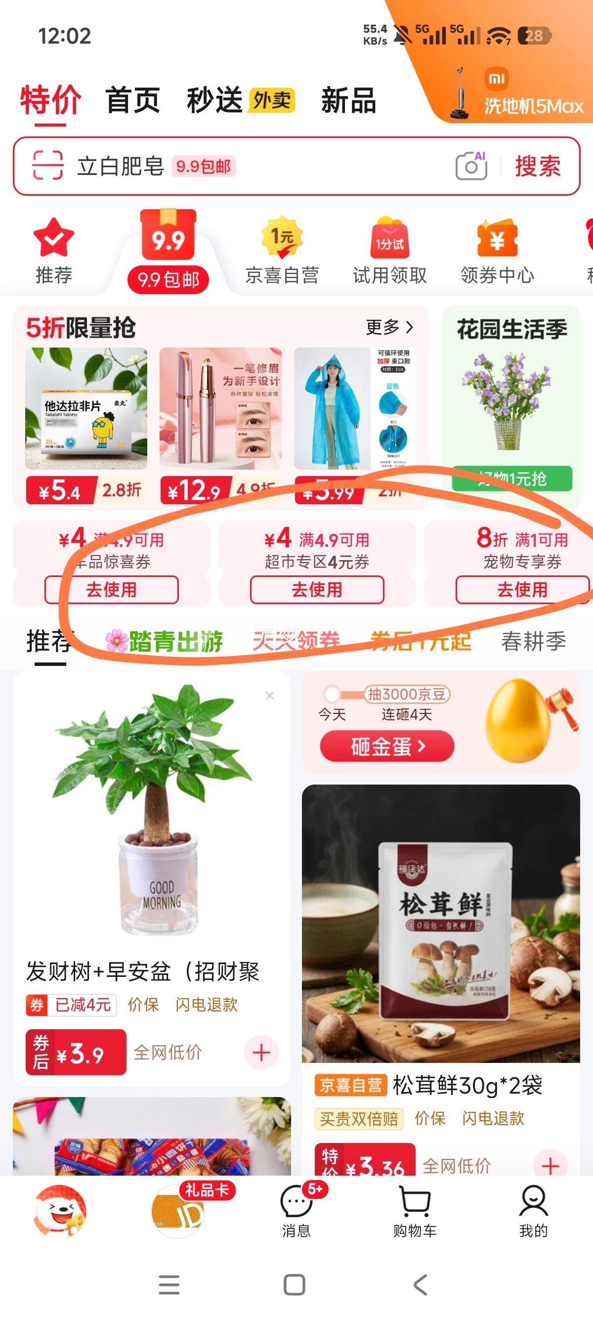 ����� �����ͱ������θ� 5g ����Ӥ����ƨƨר��˪�Ż�֤��