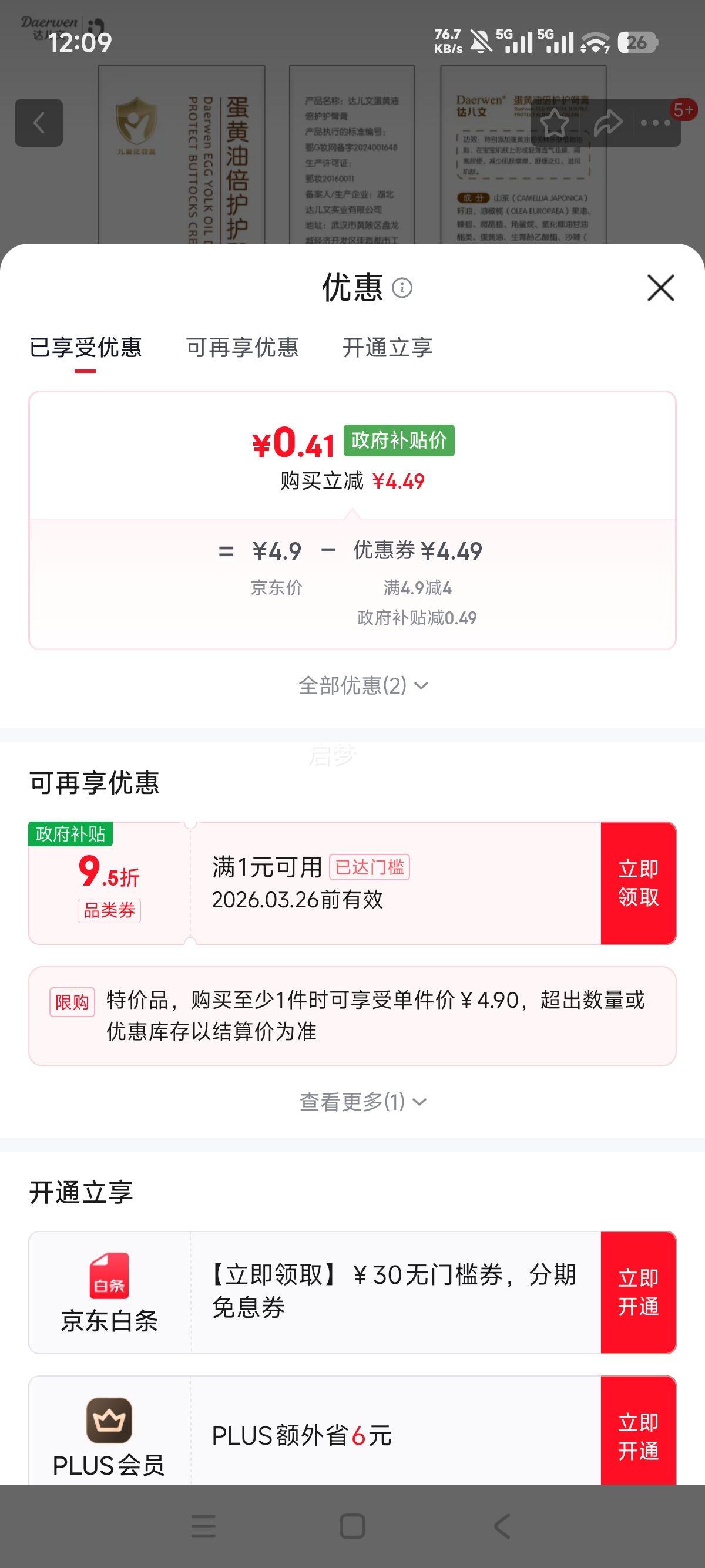 ����� �����ͱ������θ� 5g ����Ӥ����ƨƨר��˪�Ż�֤��