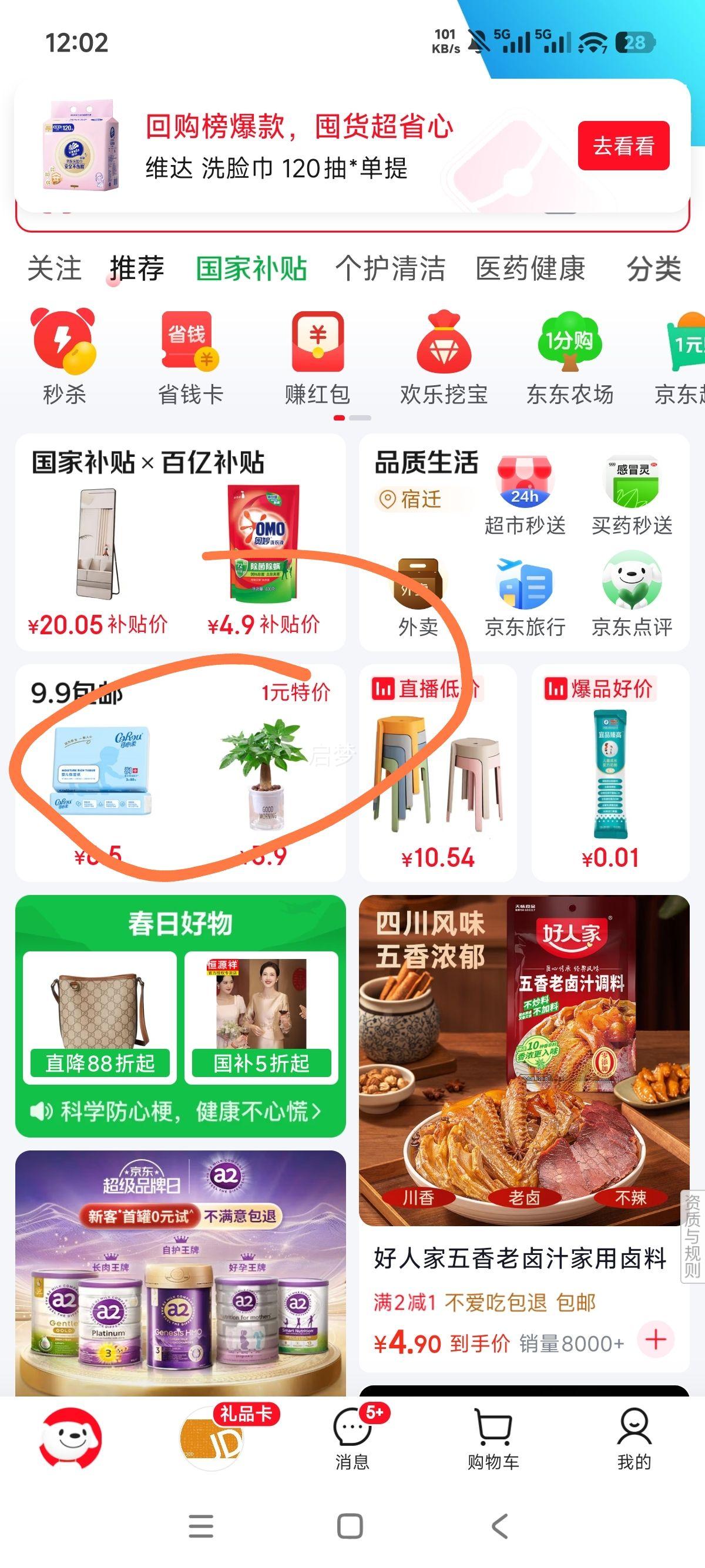 ����� �����ͱ������θ� 5g ����Ӥ����ƨƨר��˪�Ż�֤��