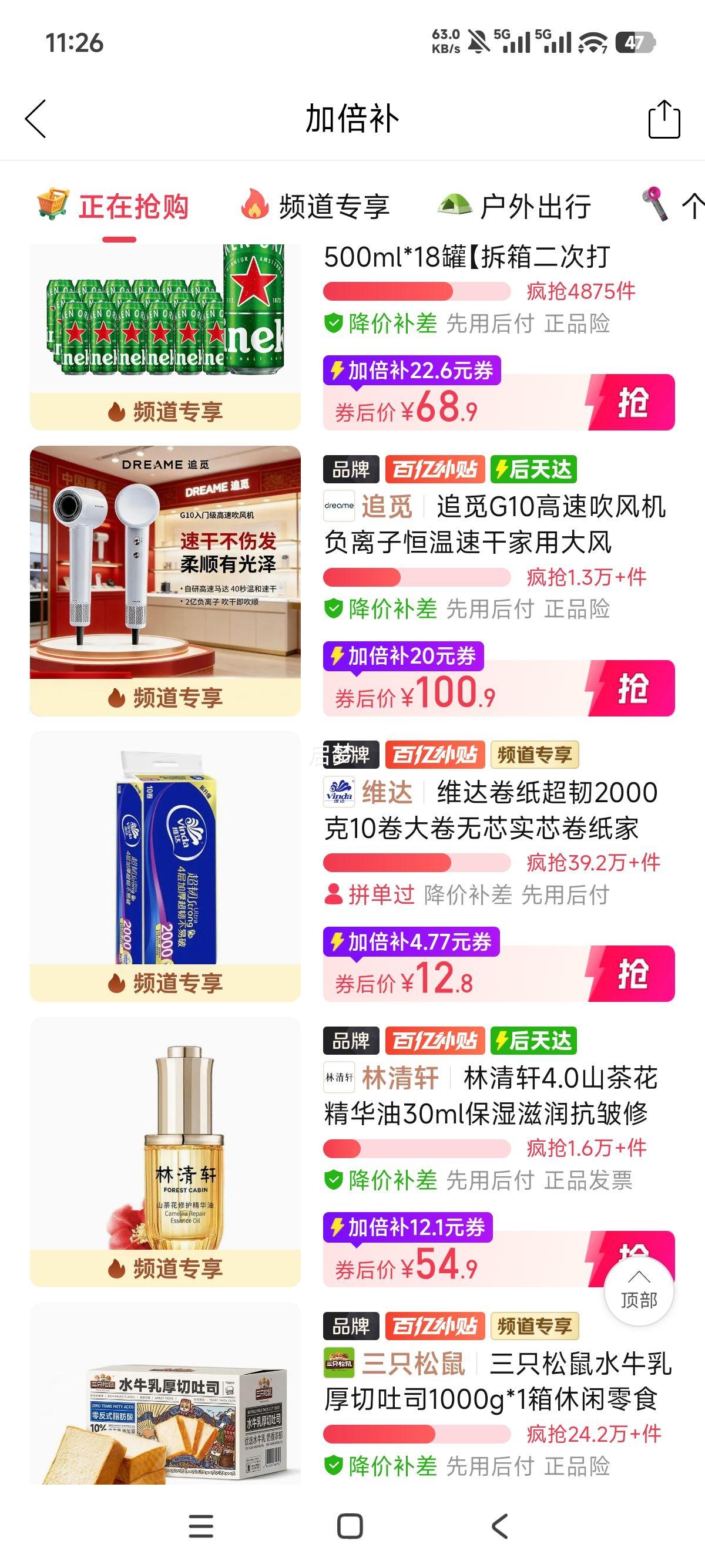 ά�� ���;�ֽ 2000�� 10�� ��оʵо ��������ֽ�Ż�֤��