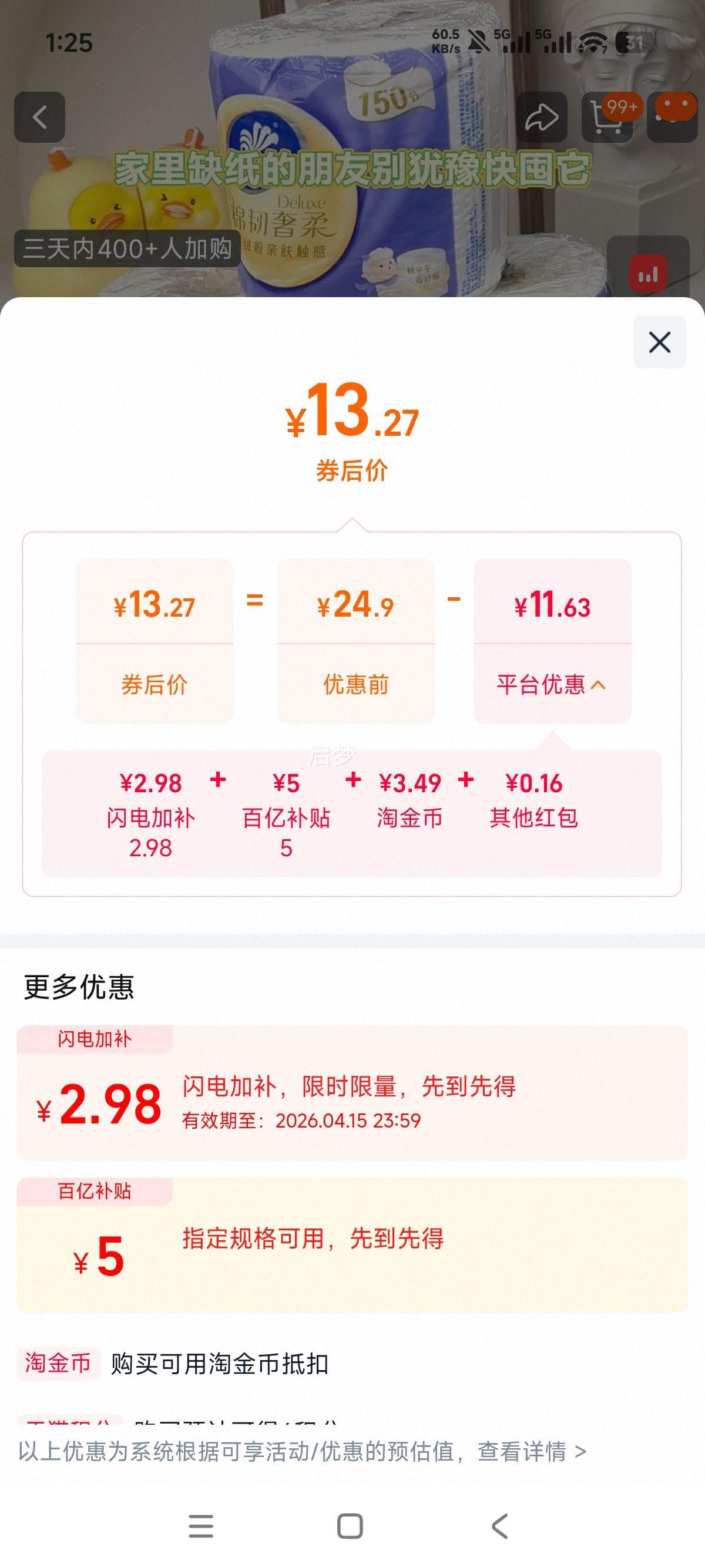 ά�� ���������ֽ ���޸� 150�� 10�� ���������ֽʵ��װ�Ż�֤��