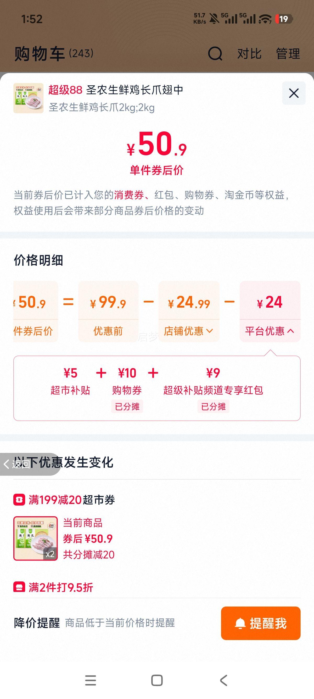 ʥũ ���ʼ���צ 2kg �䶳��צ ���� ����ʳ���Ż�֤��