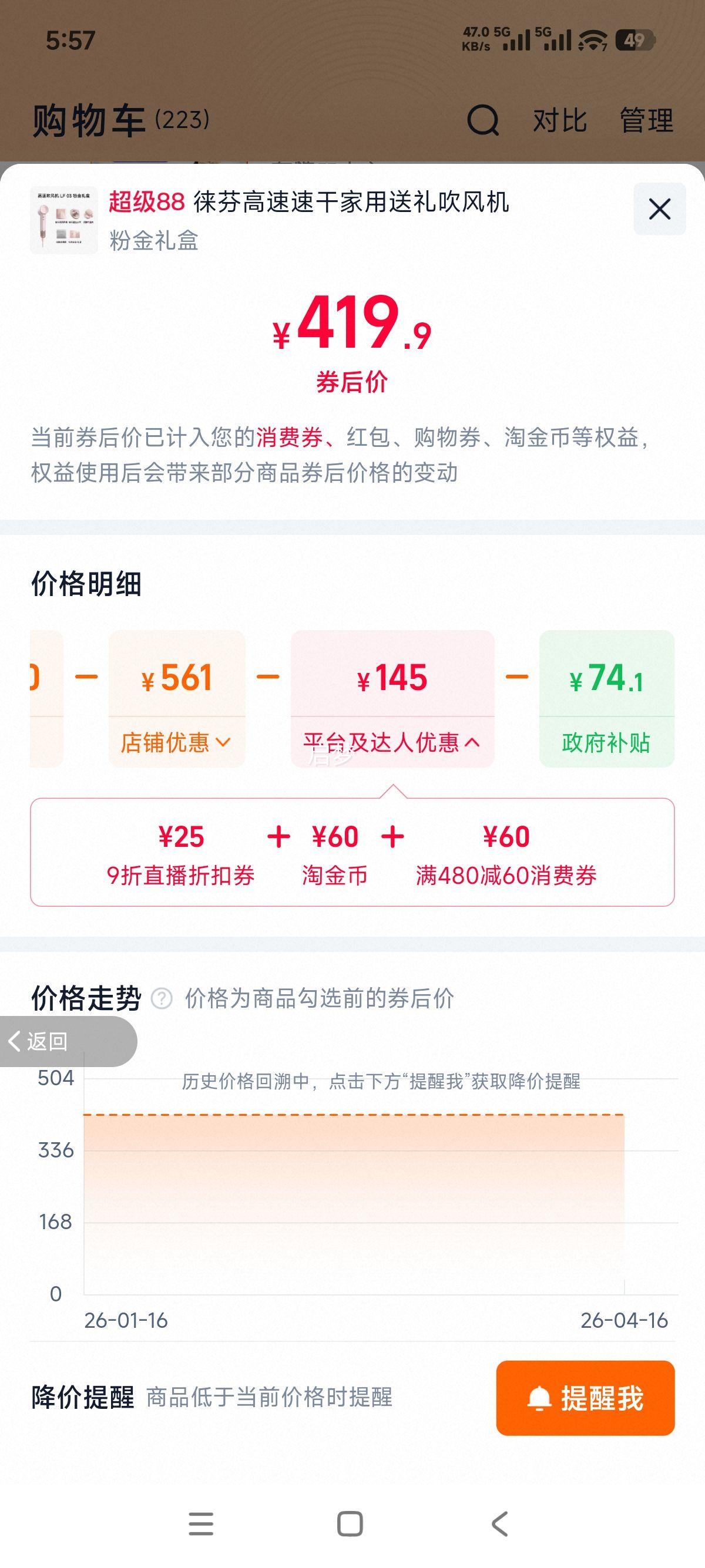 Laifen��� ���ٴ���� LF03 �۽�����Ż�֤��