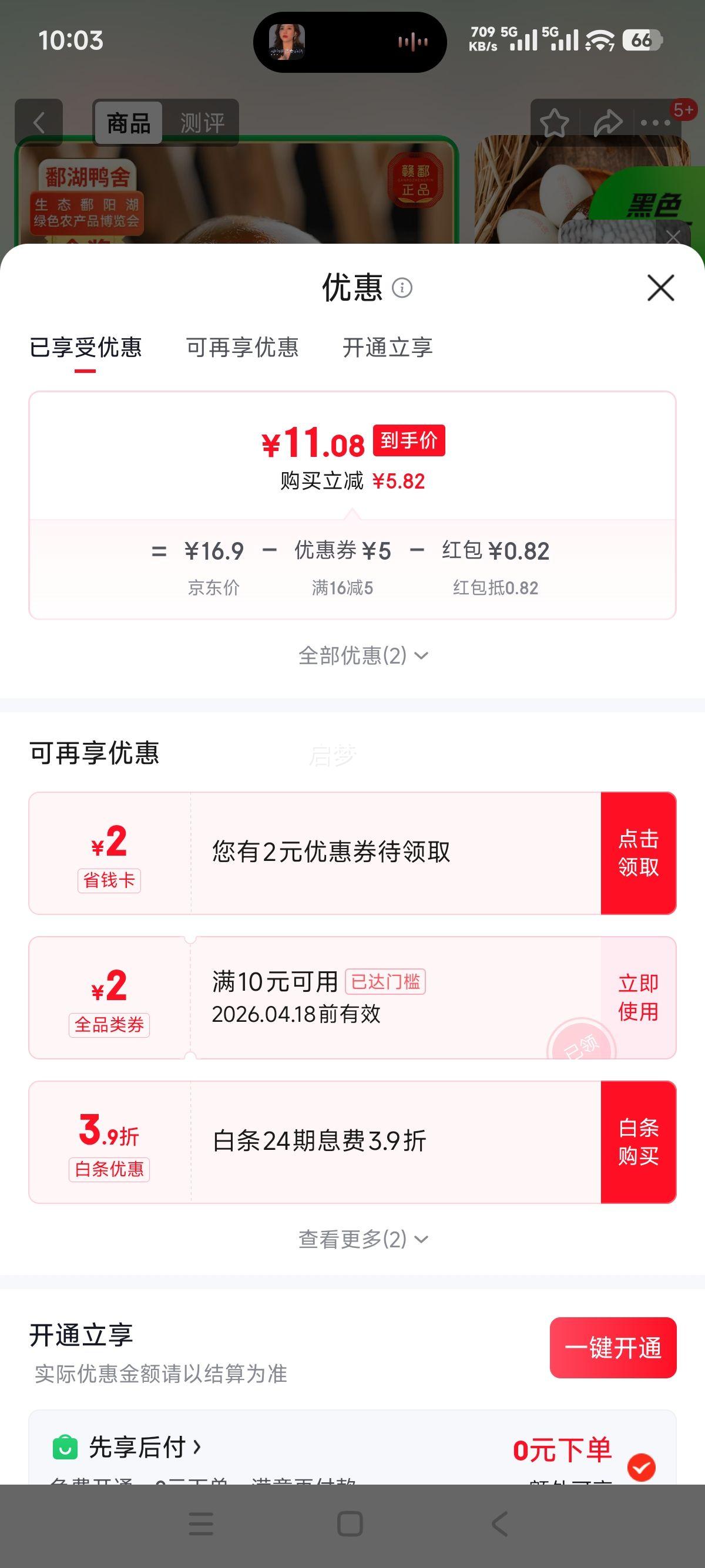 ۶��Ѽ�� �ɻ��� ��Ǧ���� �������� ��������ѼƤ�� �ش��60-70g*12ö�Ż�֤��