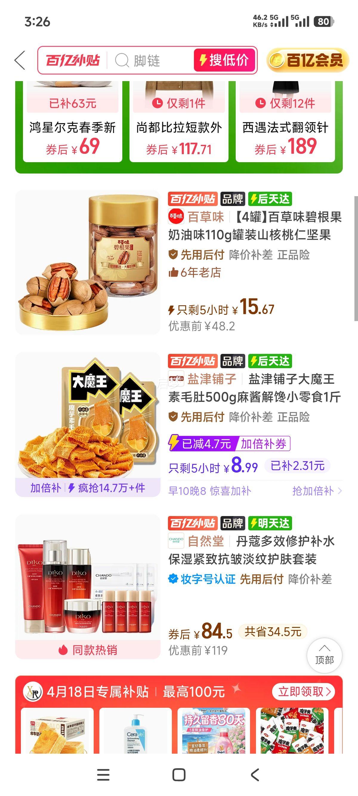 �ν����� ��ħ����ë�� 500g �齴ζ ��ˬ׷����ʳ�Ż�֤��