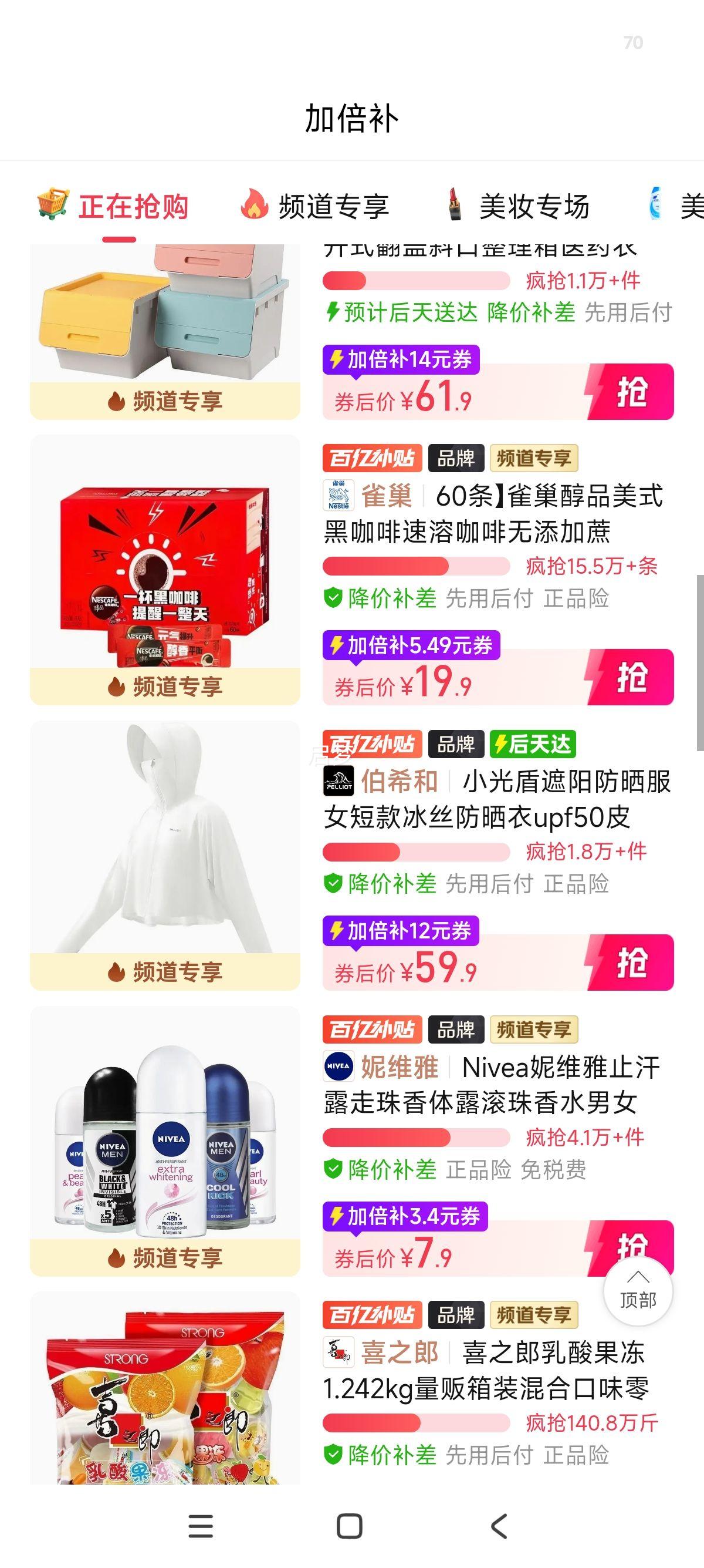 ��ϣ�� С��ܷ�ɹ�� Ů�̿��˿ UPF50 Ƥ���� 12321222�Ż�֤��