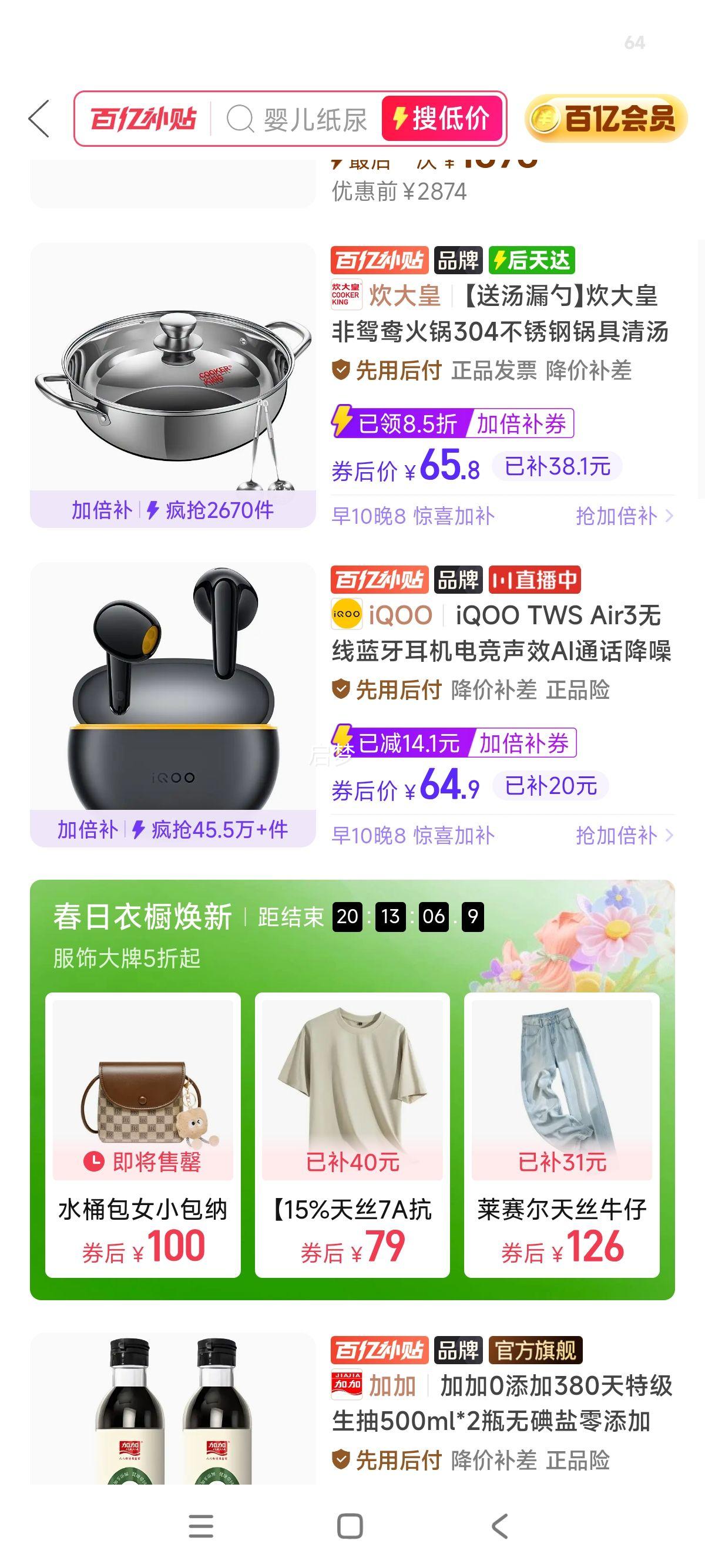 iQOO TWS Air2 ������������ ԭװ��Ʒ С�׻�Ϊƻ�������Ż�֤��