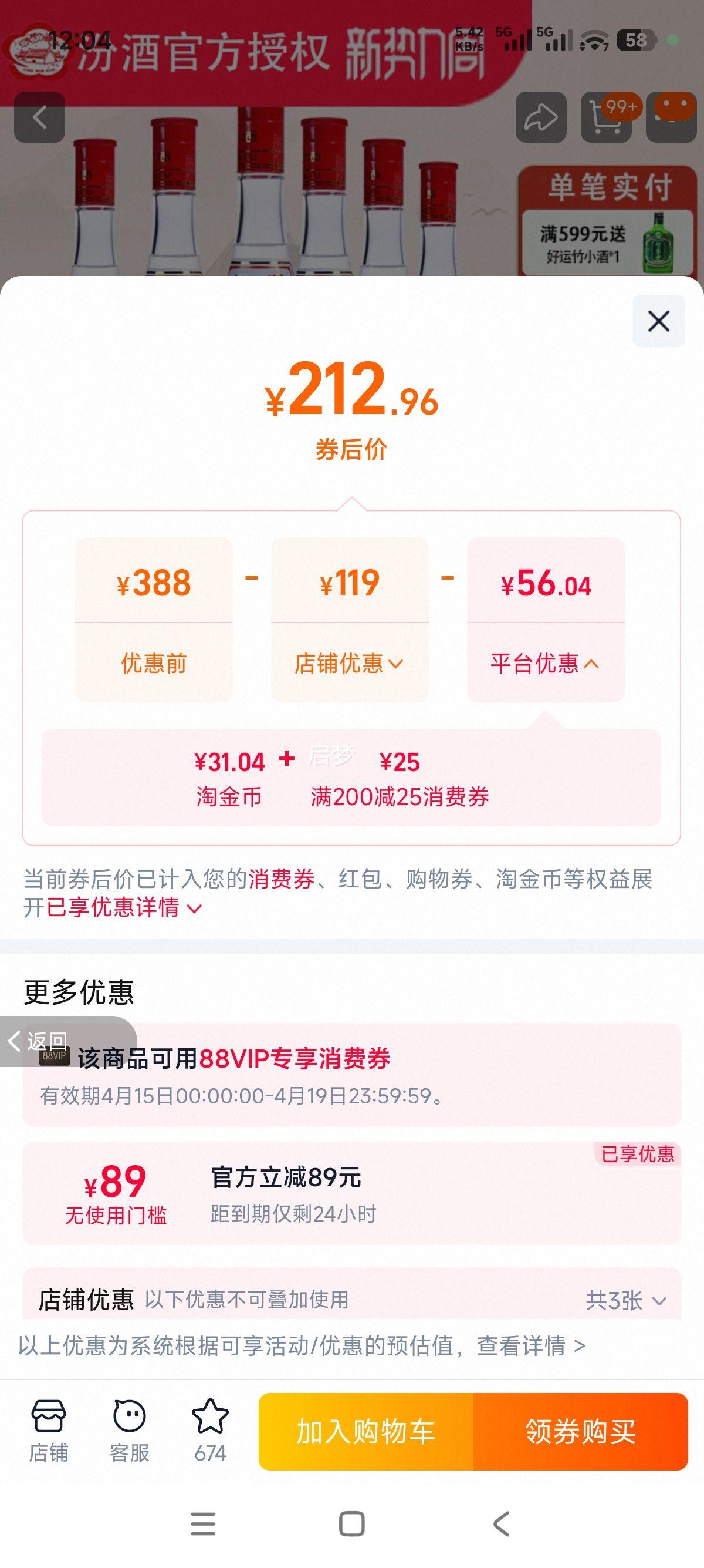 �ھ� ��ǲ�ƿ�ھ� 42�� 475ml*6ƿ ɽ����������ʳ�׾��Ż�֤��