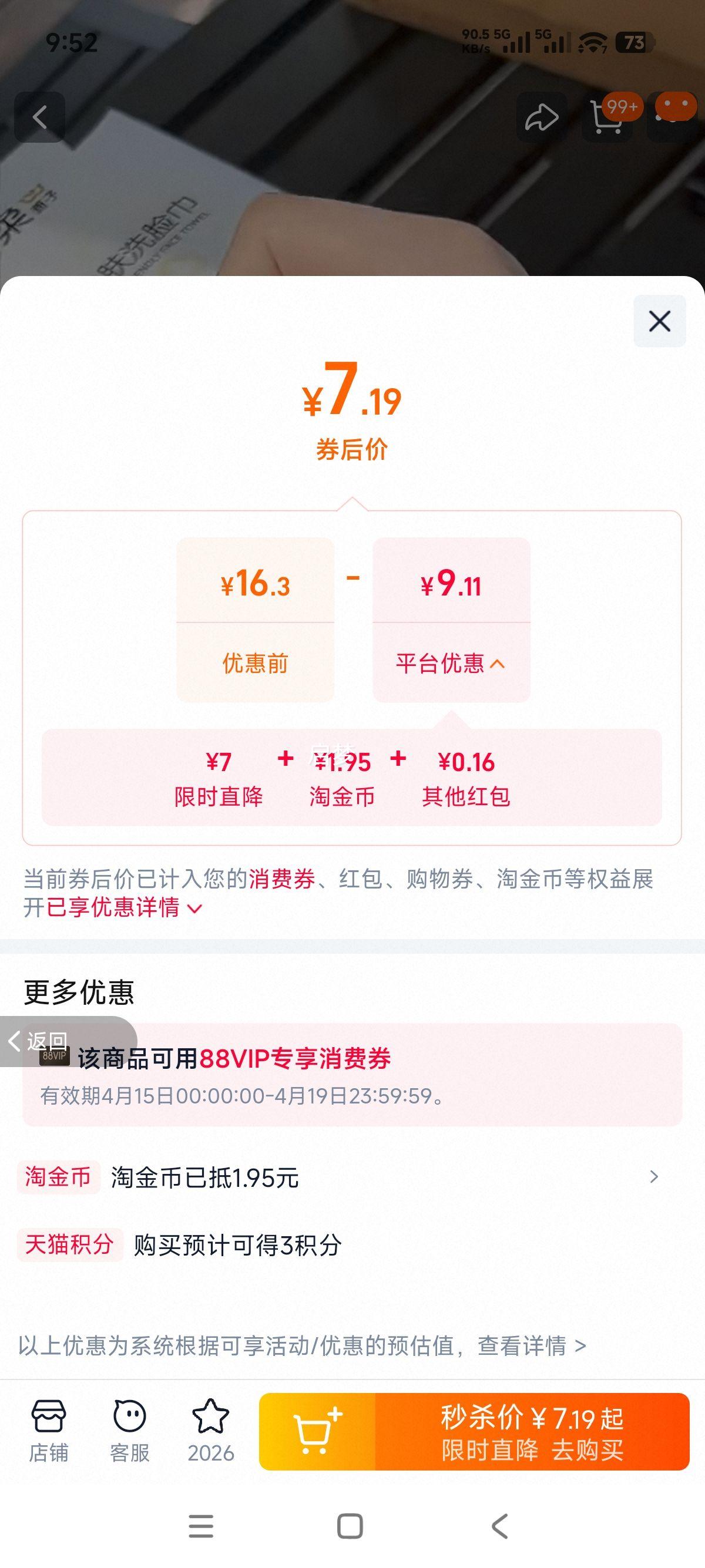 ���� һ����ϴ���� ��ʪ���� ĸӤ���� �Ӻ�ڹ�ʽ �������Ż�֤��