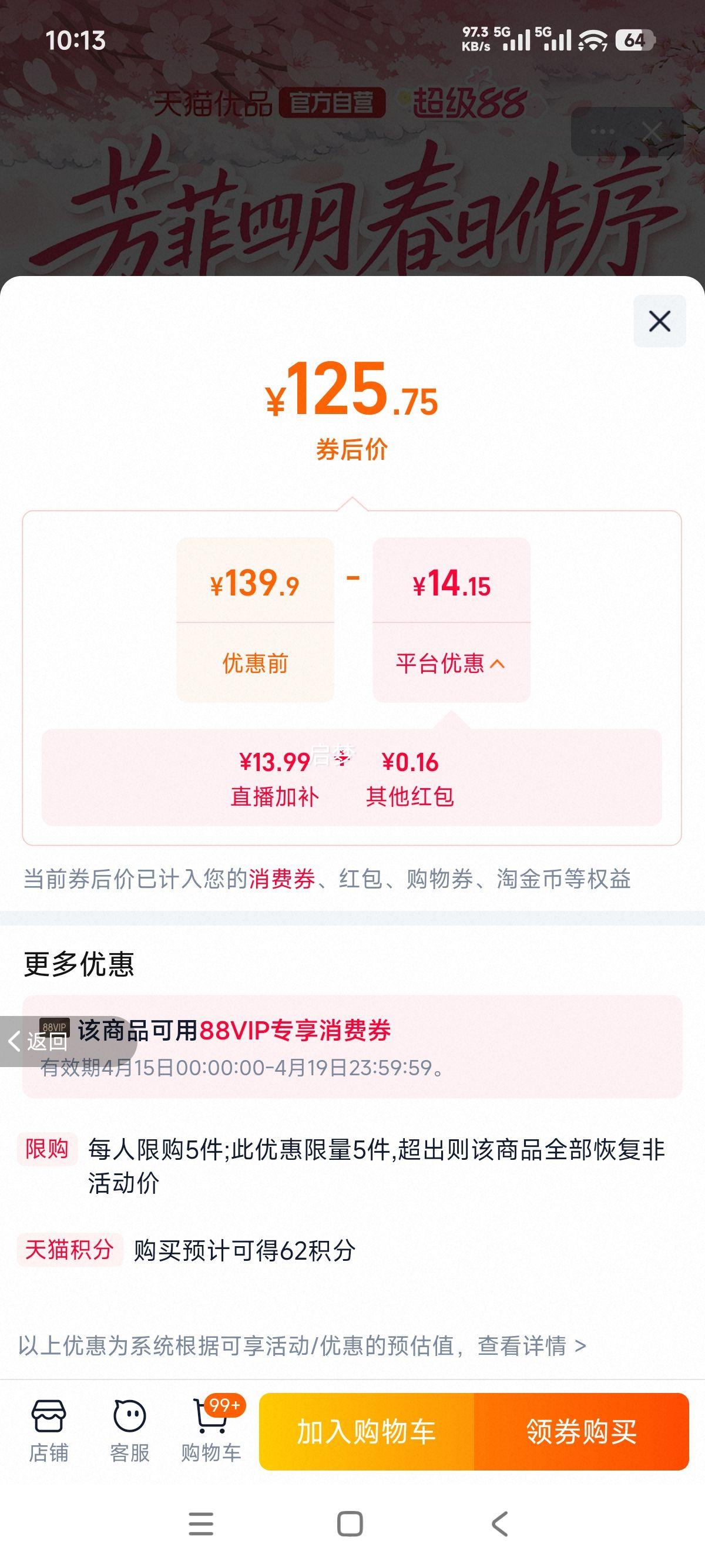 ��ʯ�� ֱ����Ƶ����� �޼����� һ����Ч 2026�¿� ��ť���Ż�֤��