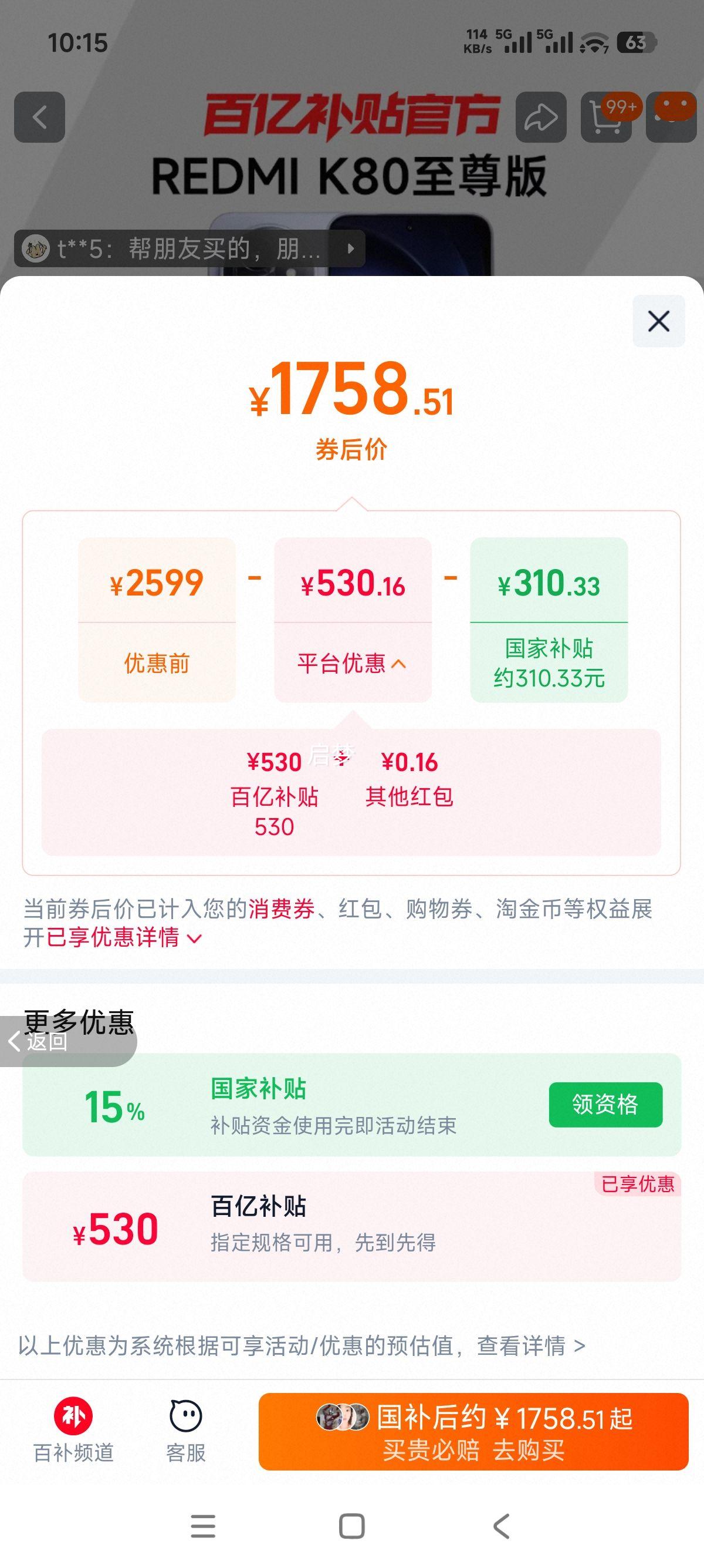 ���� K80 ����� �ֻ� ѧ����Ϸ�羺�콢 �ٷ���Ʒ�Ż�֤��